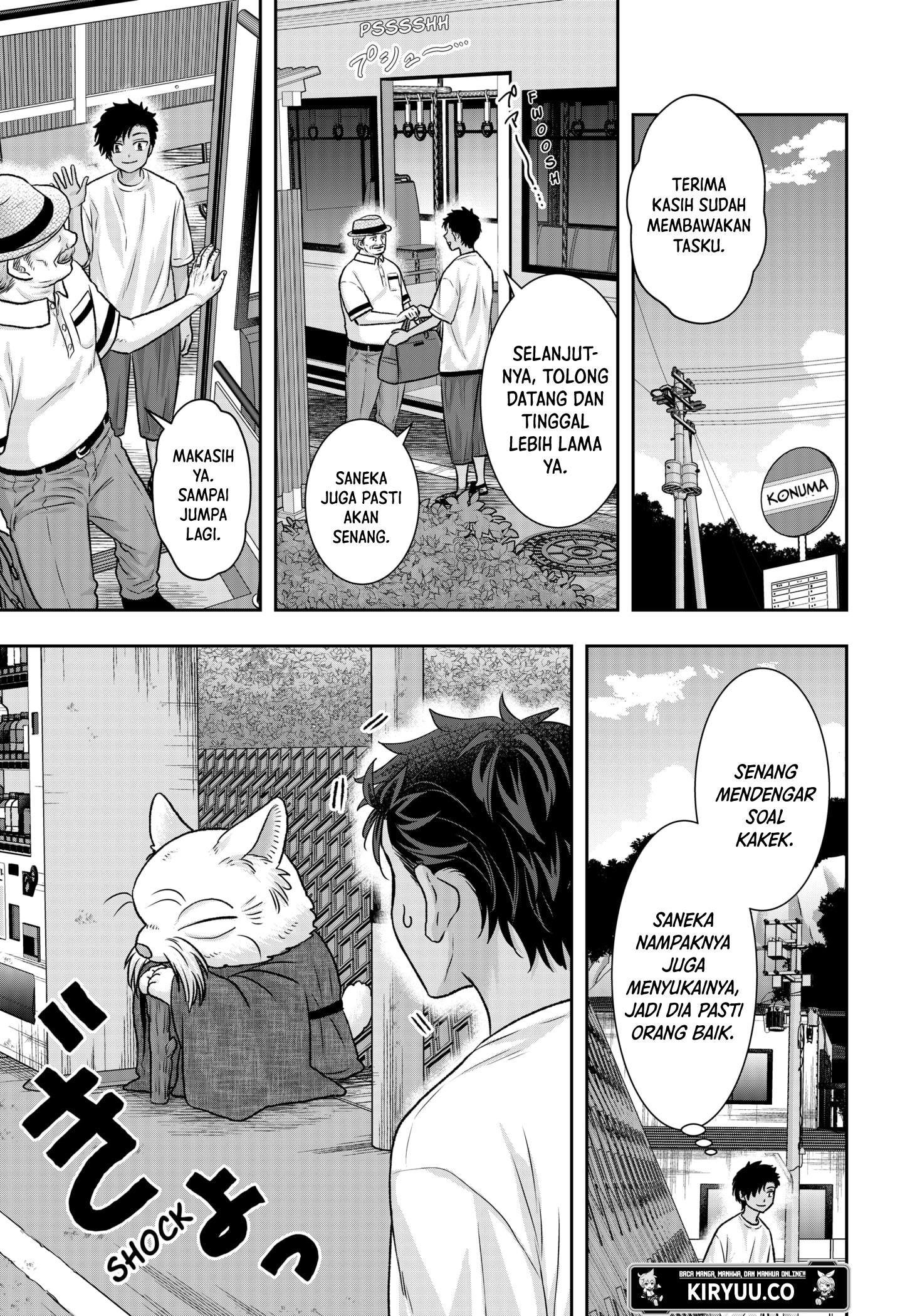 My Marriage to Saneka Chapter 10 - halaman 17