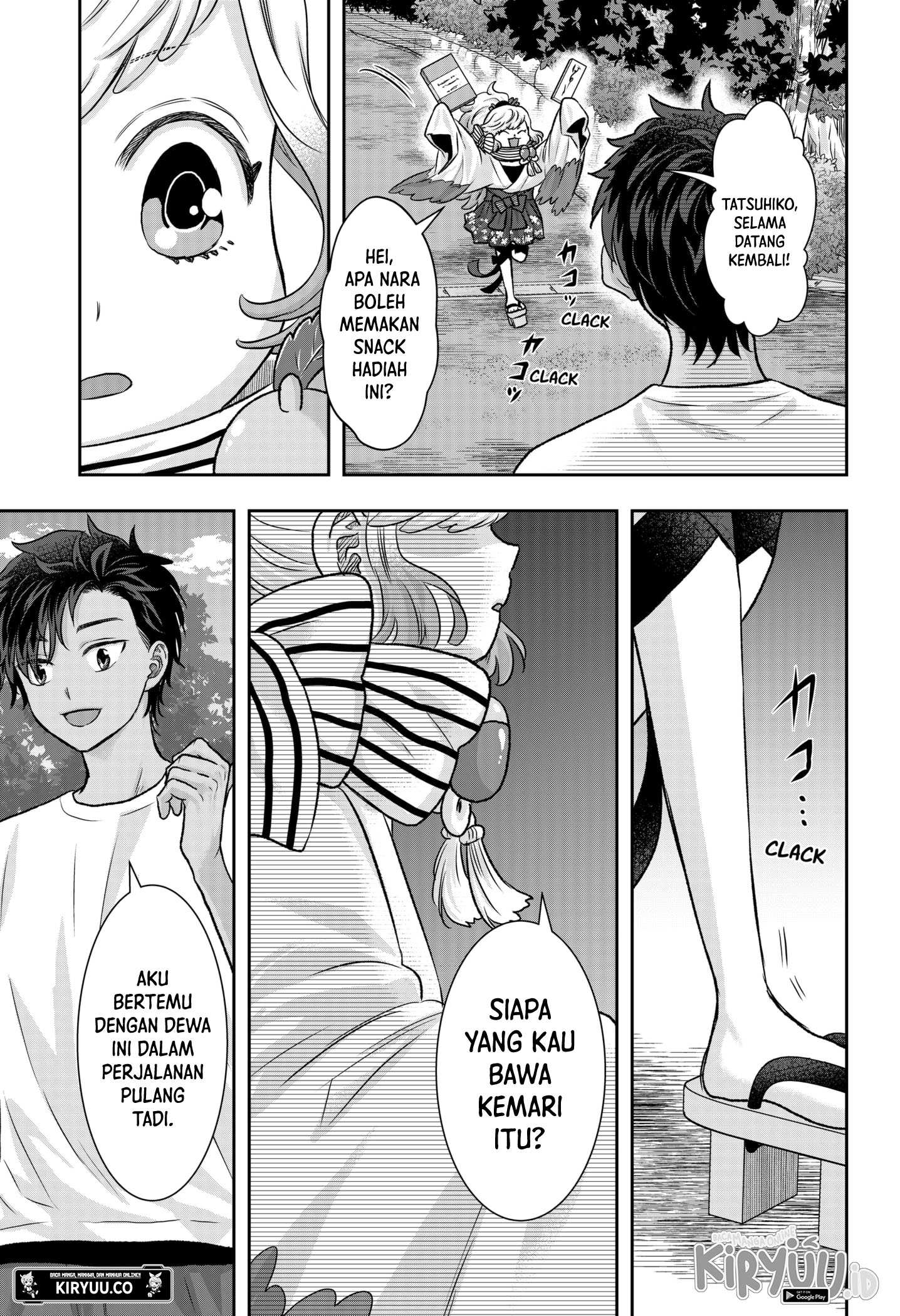 My Marriage to Saneka Chapter 10 - halaman 19