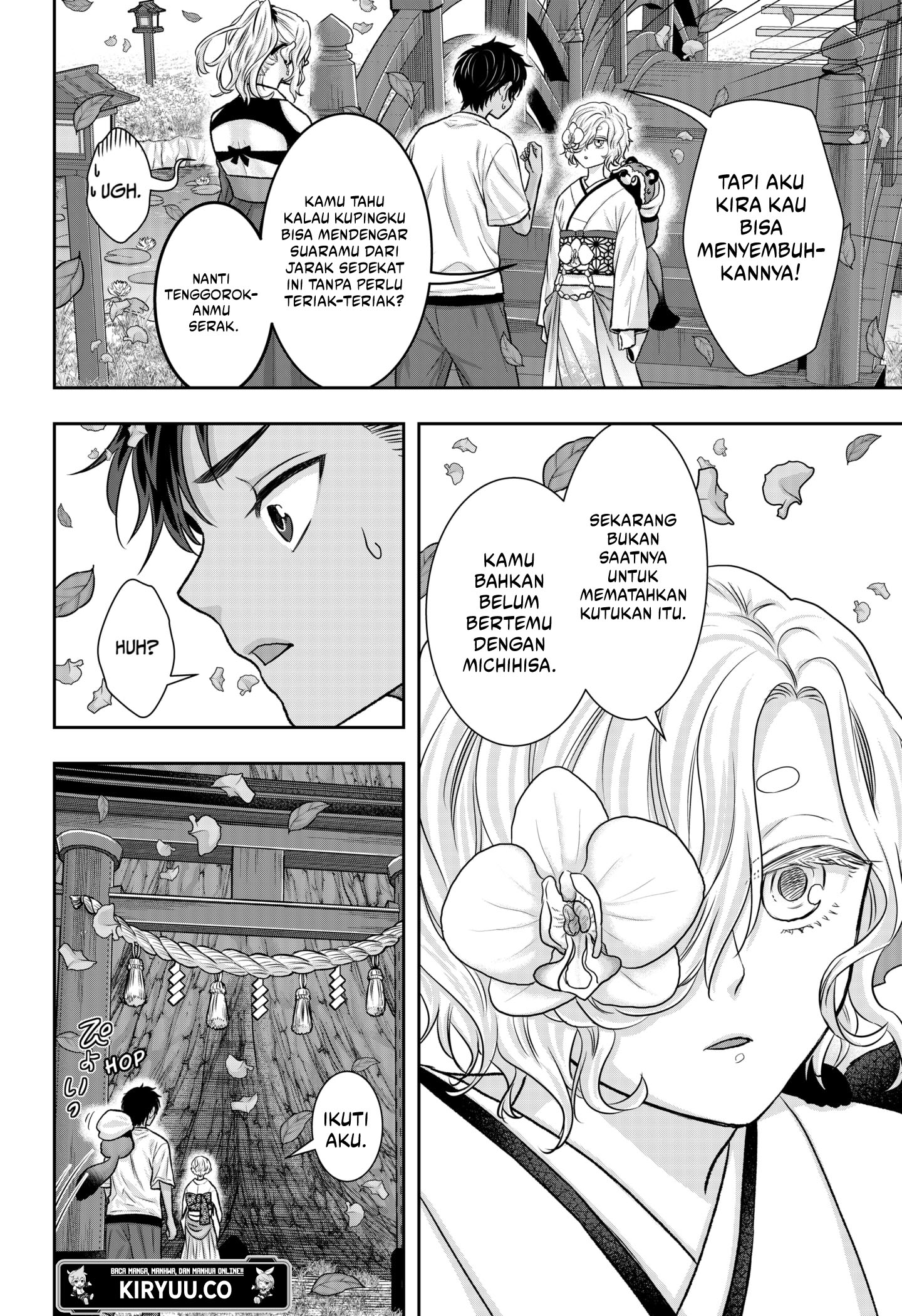 My Marriage to Saneka Chapter 11 - halaman 12