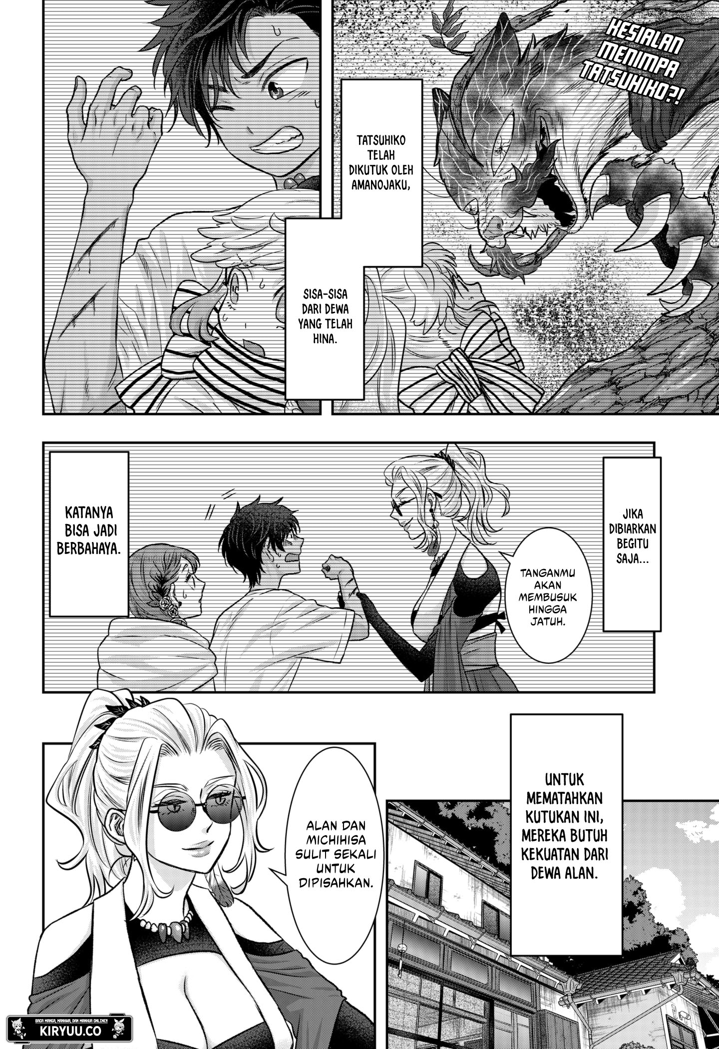 My Marriage to Saneka Chapter 11 - halaman 2
