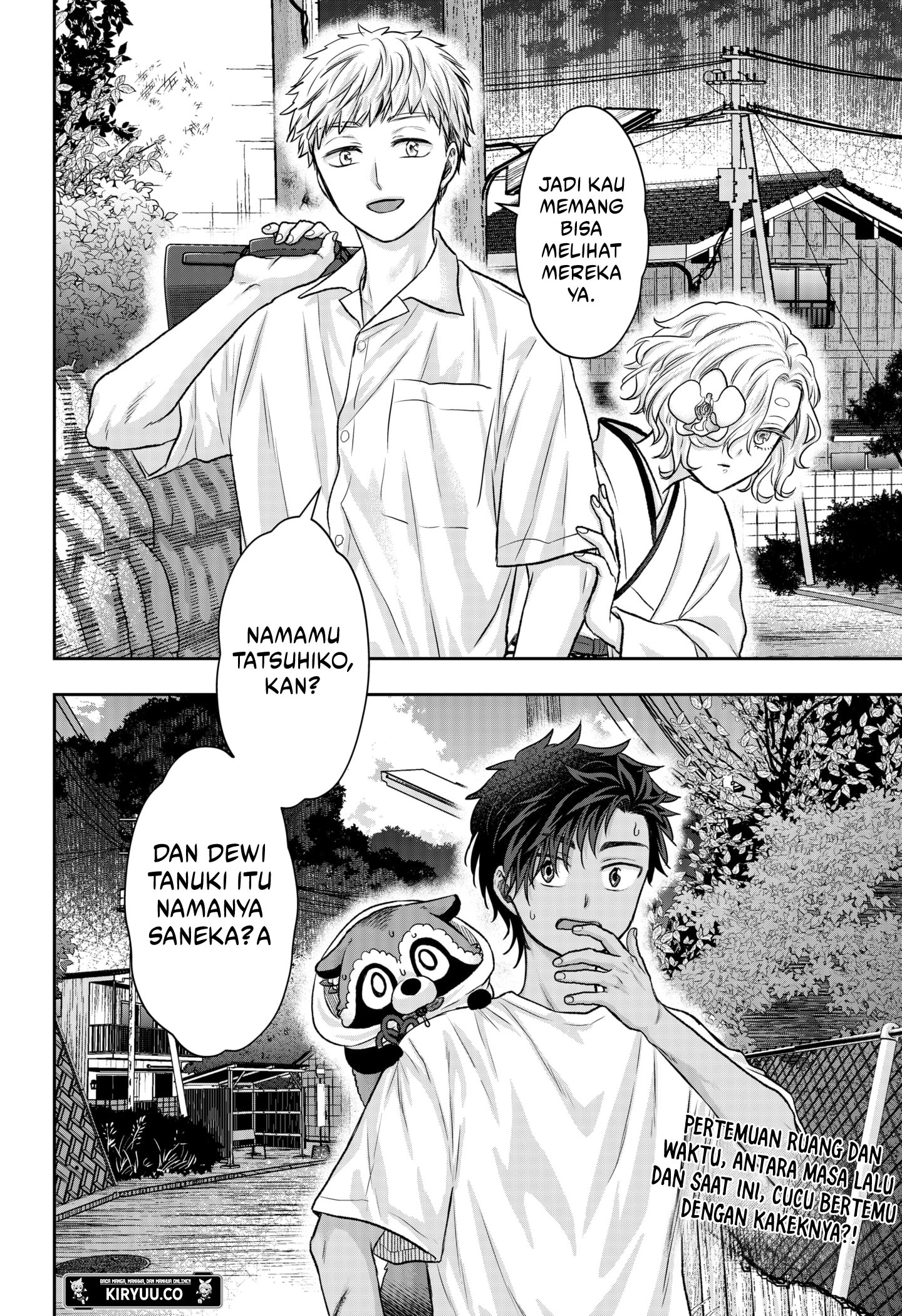 My Marriage to Saneka Chapter 11 - halaman 26