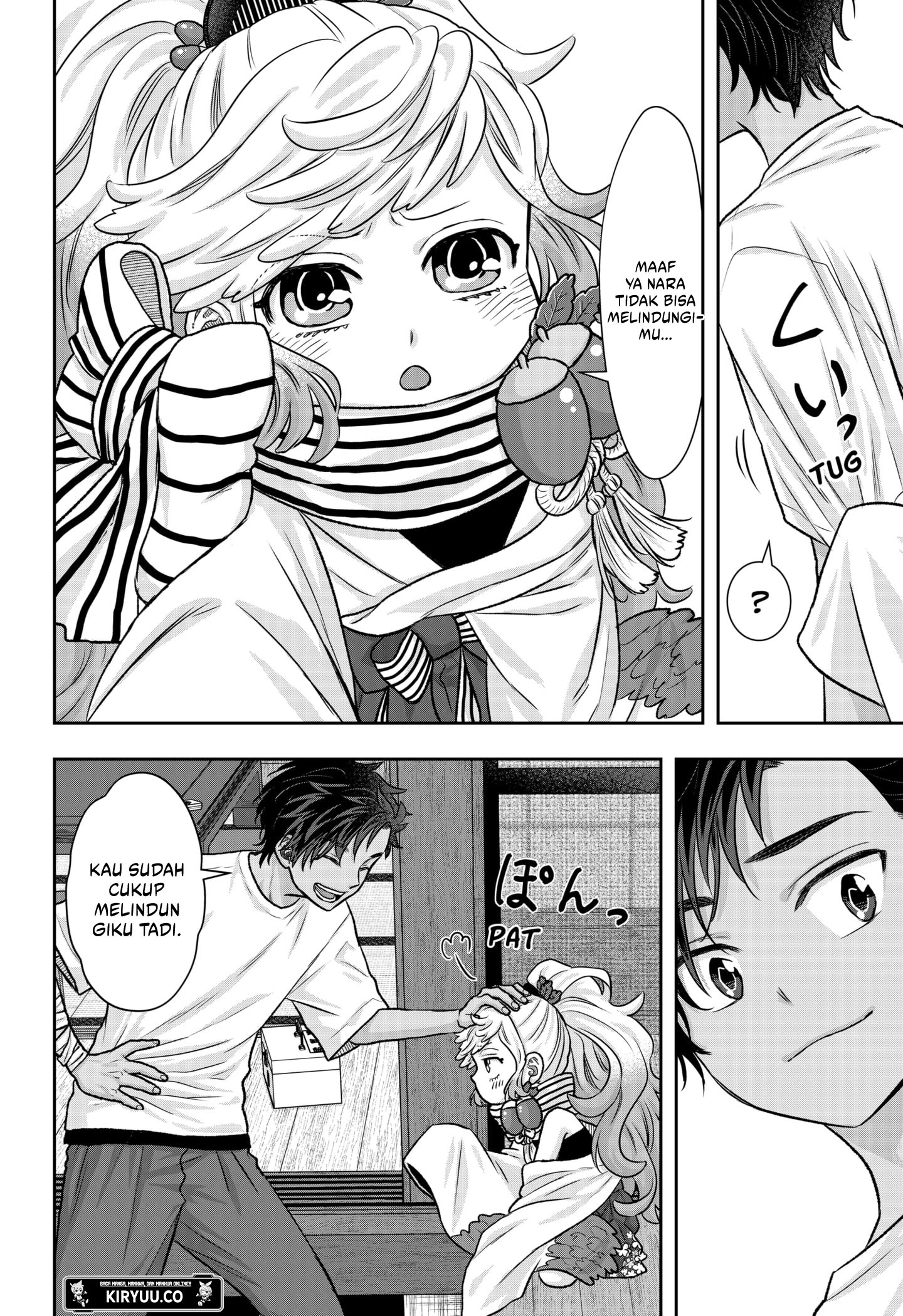 My Marriage to Saneka Chapter 11 - halaman 4