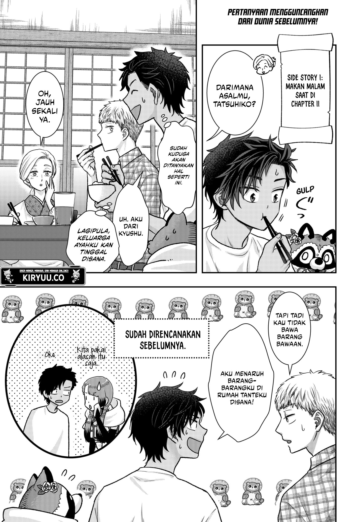 My Marriage to Saneka Chapter 13.5 - halaman 1