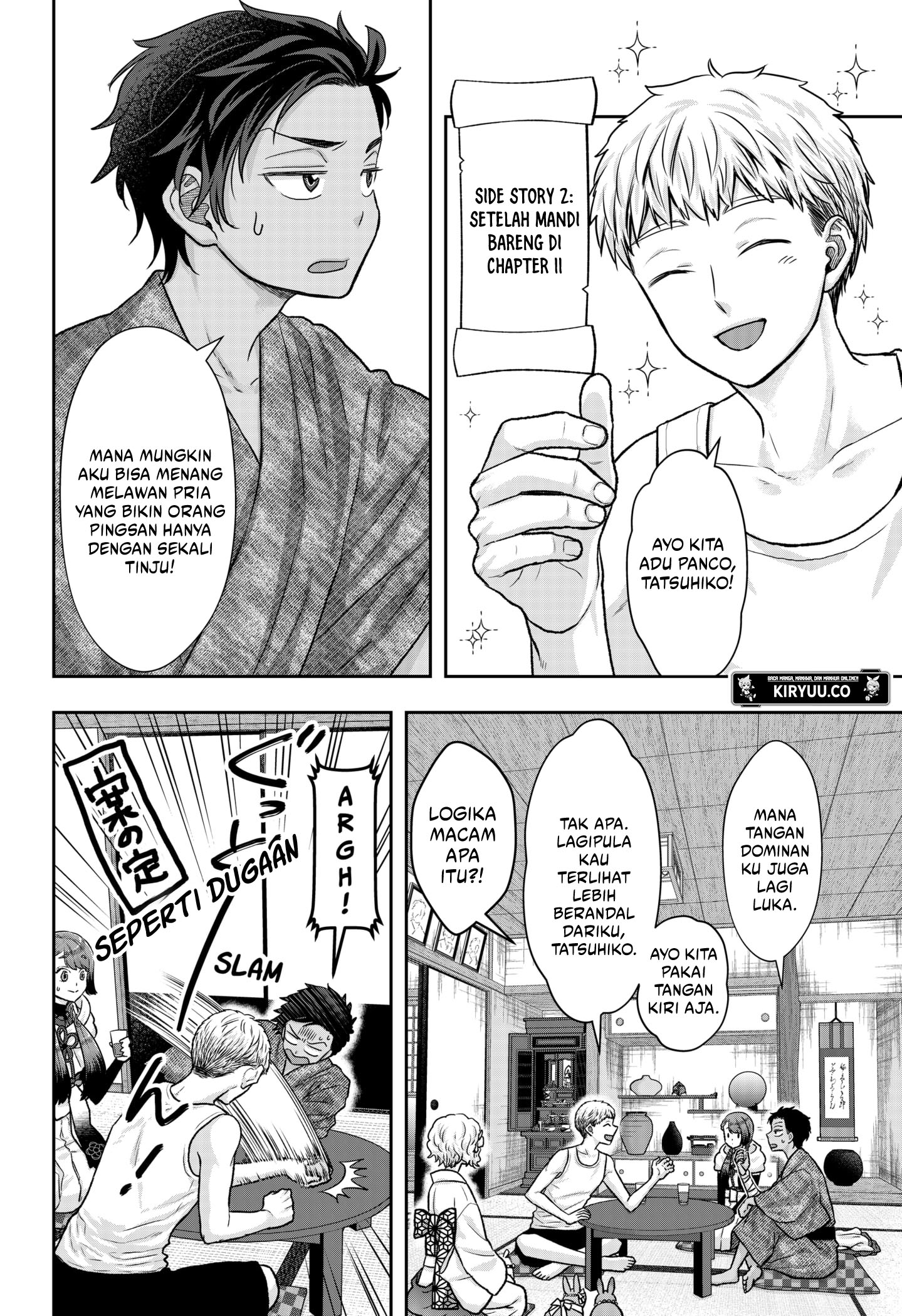 My Marriage to Saneka Chapter 13.5 - halaman 2