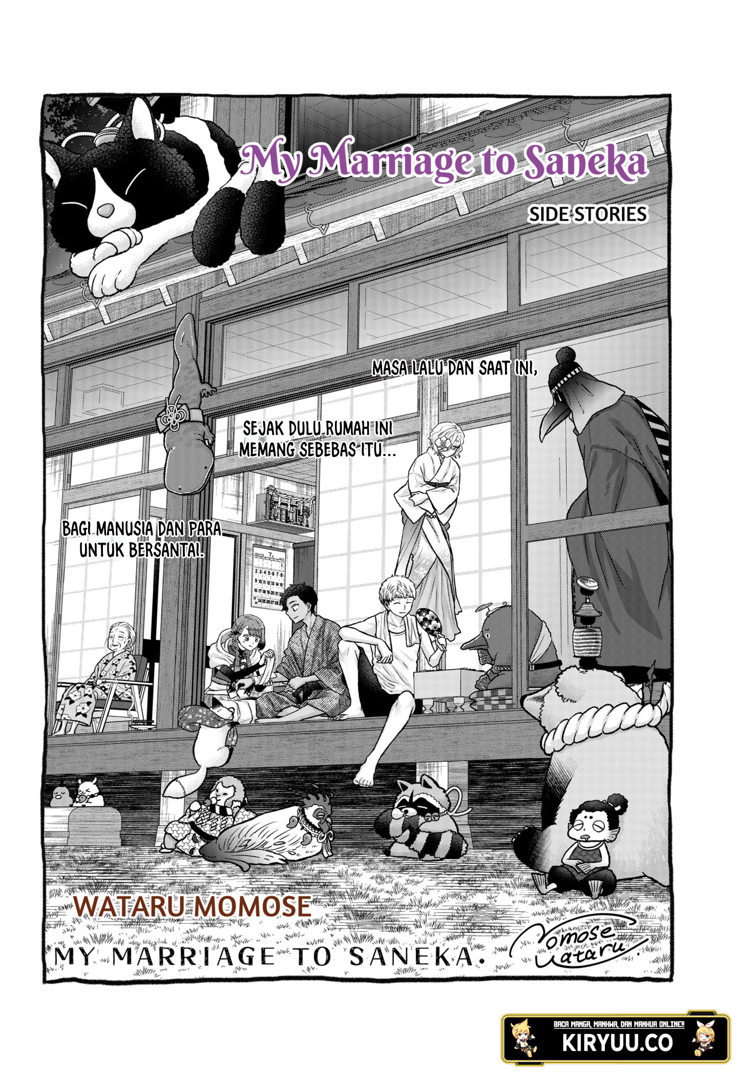 My Marriage to Saneka Chapter 13.5 - halaman 4