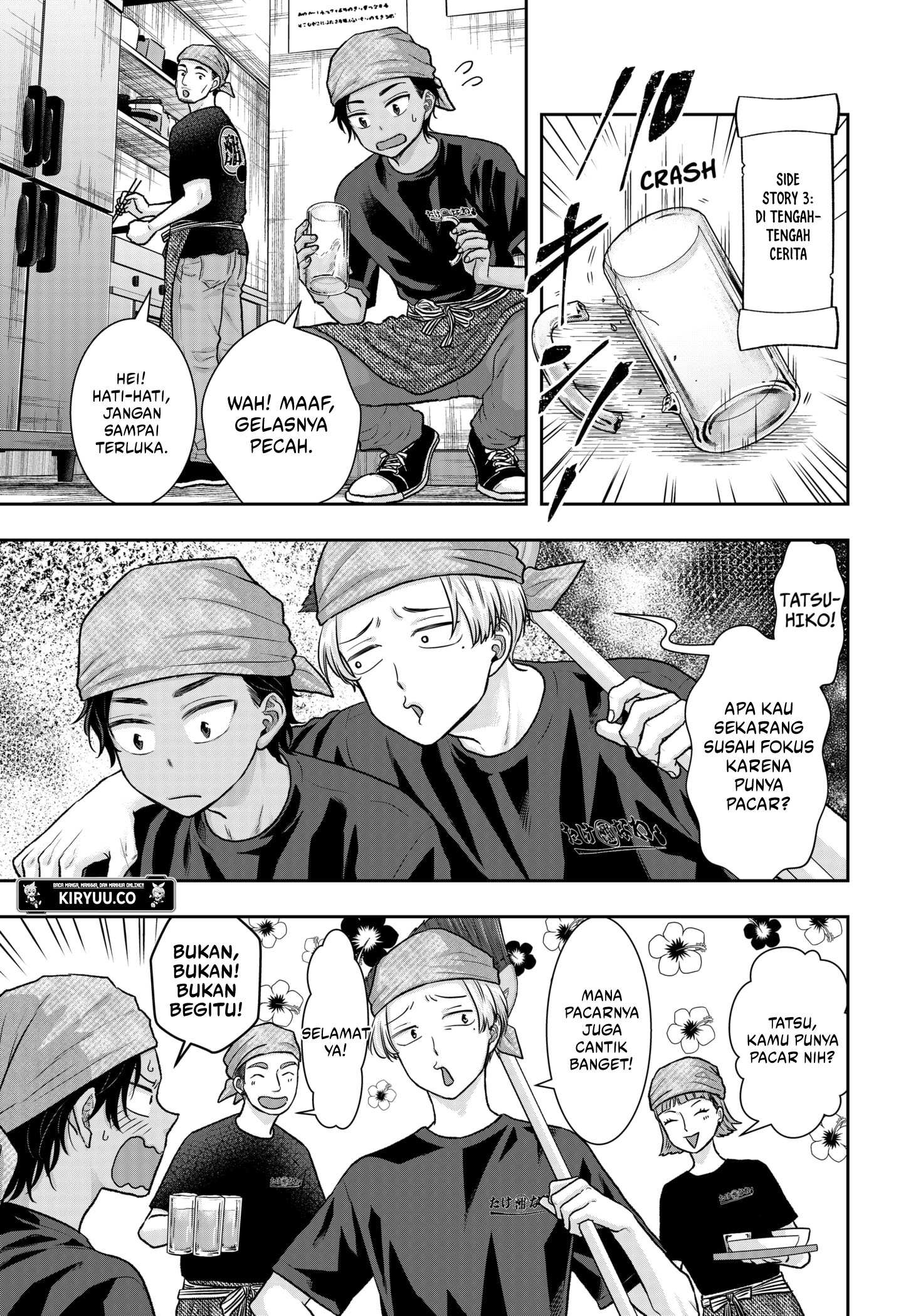 My Marriage to Saneka Chapter 13.5 - halaman 5