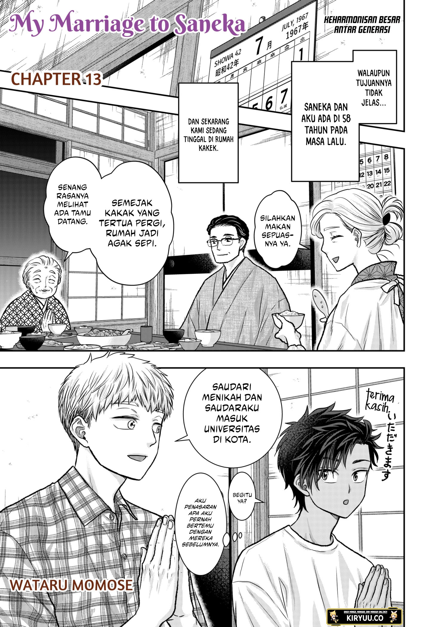 My Marriage to Saneka Chapter 13 - halaman 1