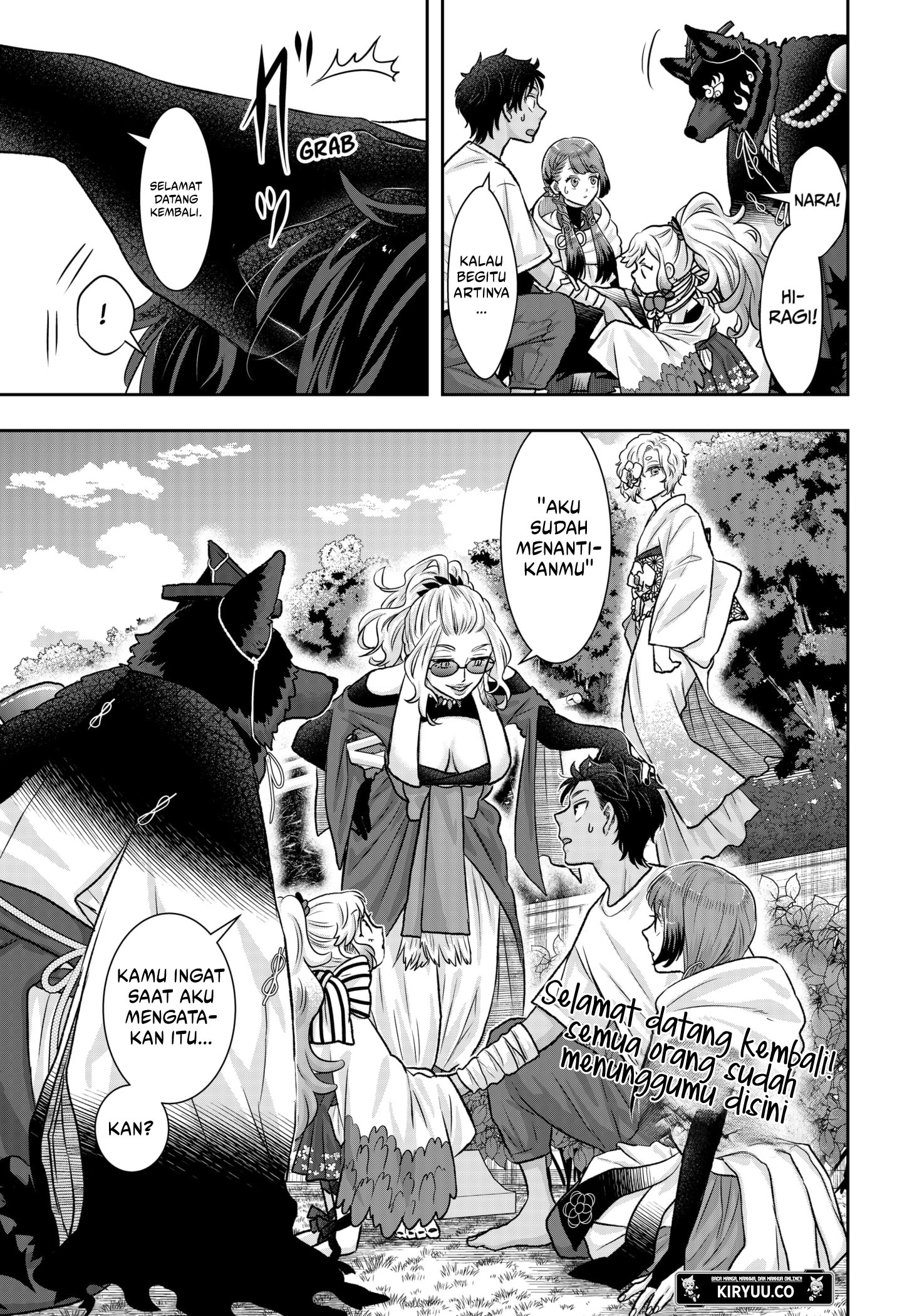 My Marriage to Saneka Chapter 13 - halaman 21