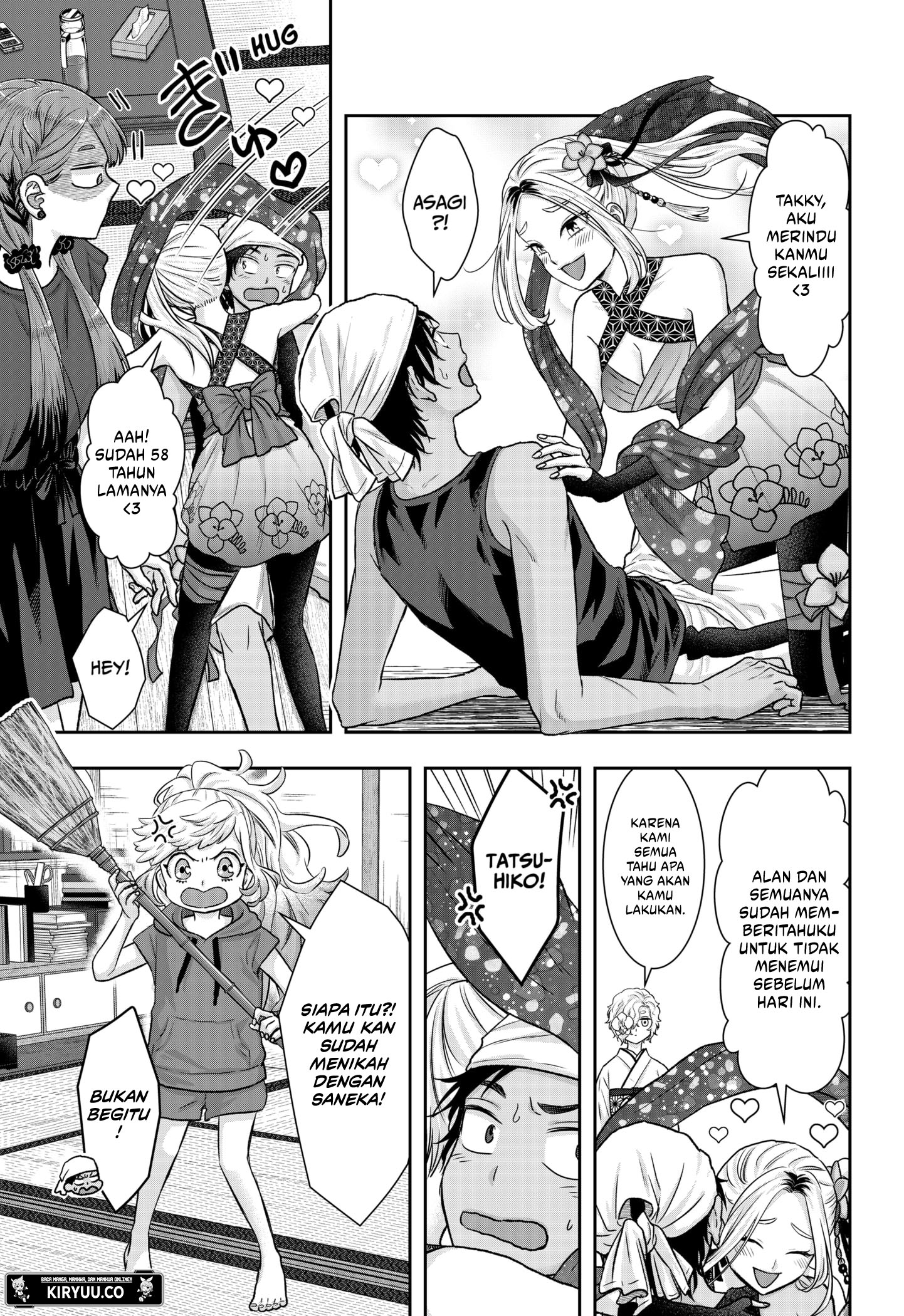 My Marriage to Saneka Chapter 14 - halaman 11