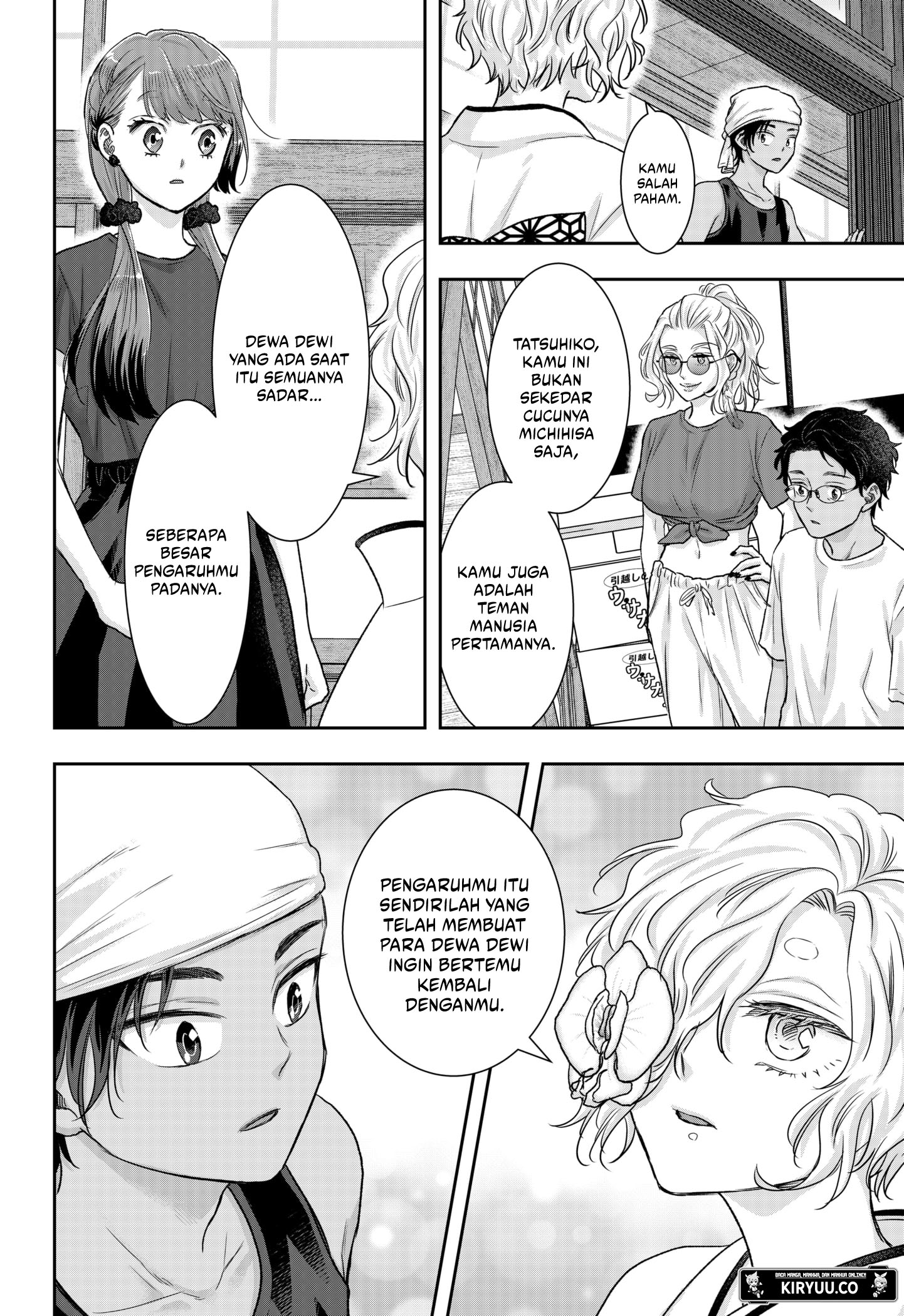My Marriage to Saneka Chapter 14 - halaman 14