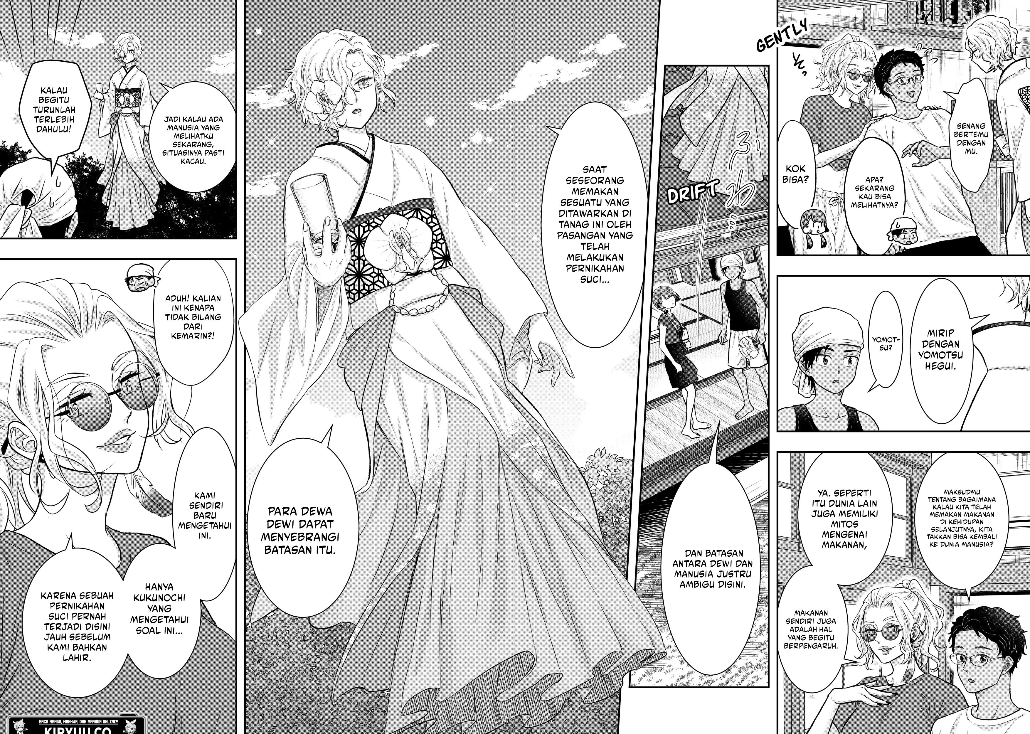 My Marriage to Saneka Chapter 14 - halaman 8