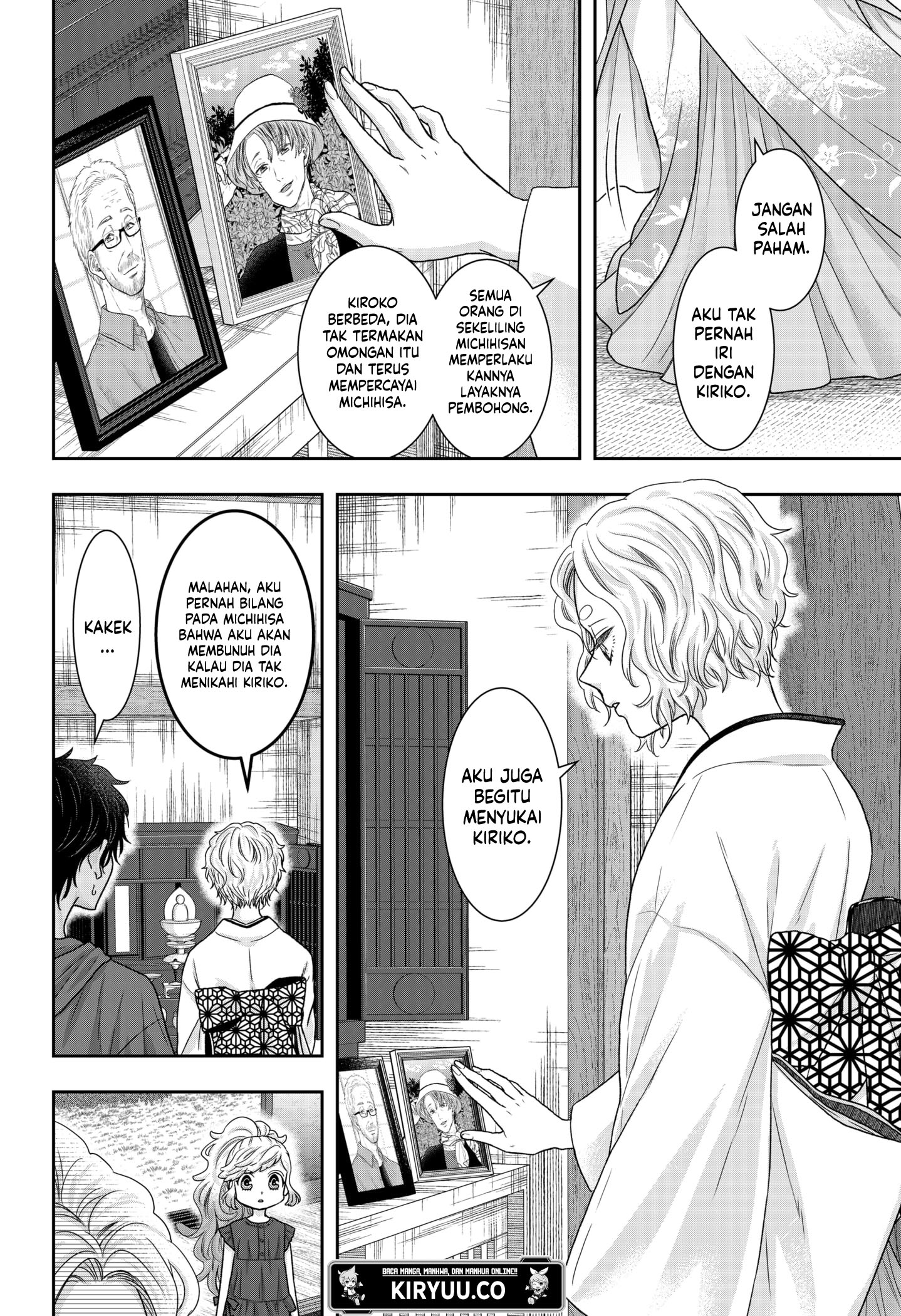 My Marriage to Saneka Chapter 15 - halaman 6