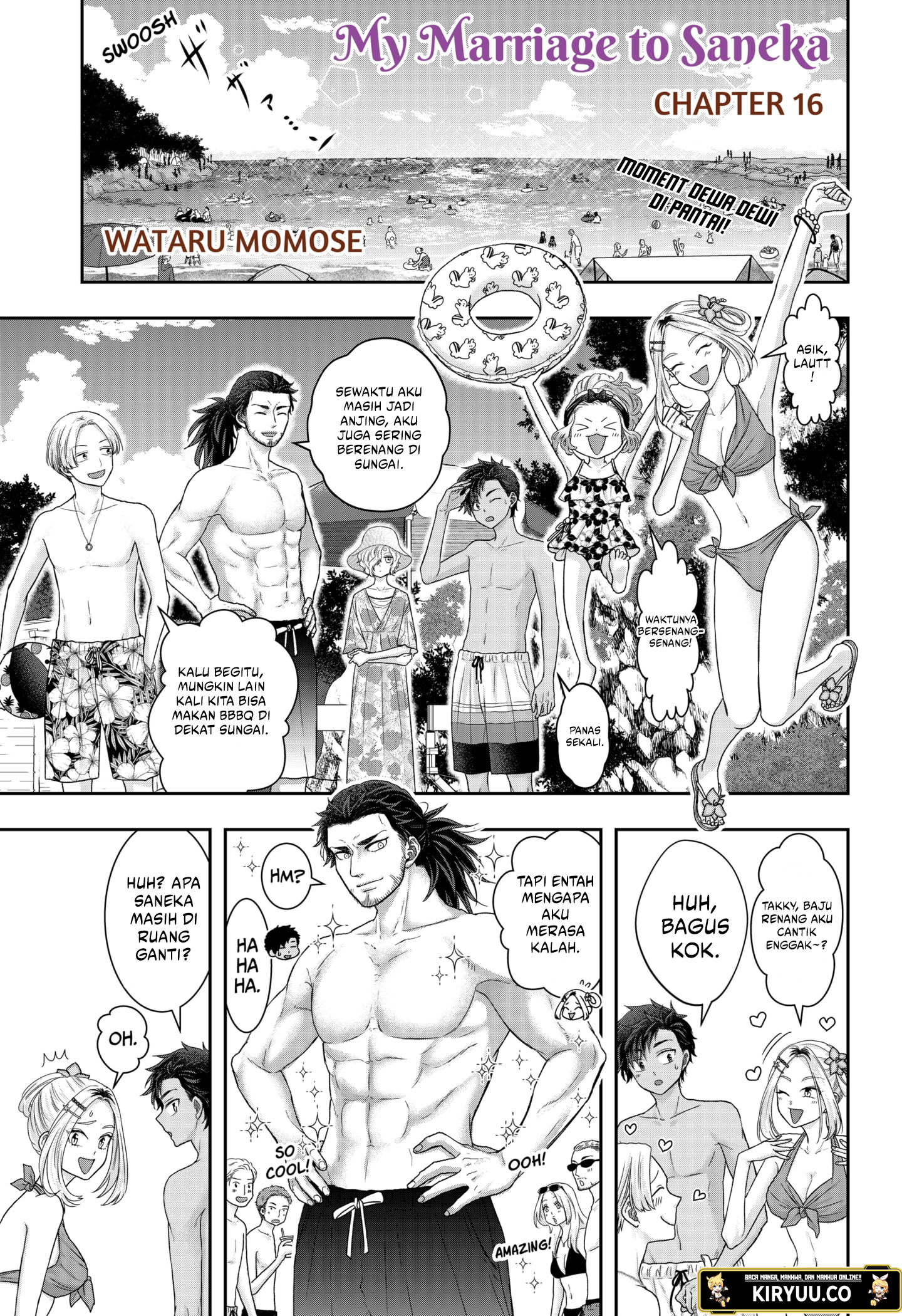 My Marriage to Saneka Chapter 16 - halaman 1