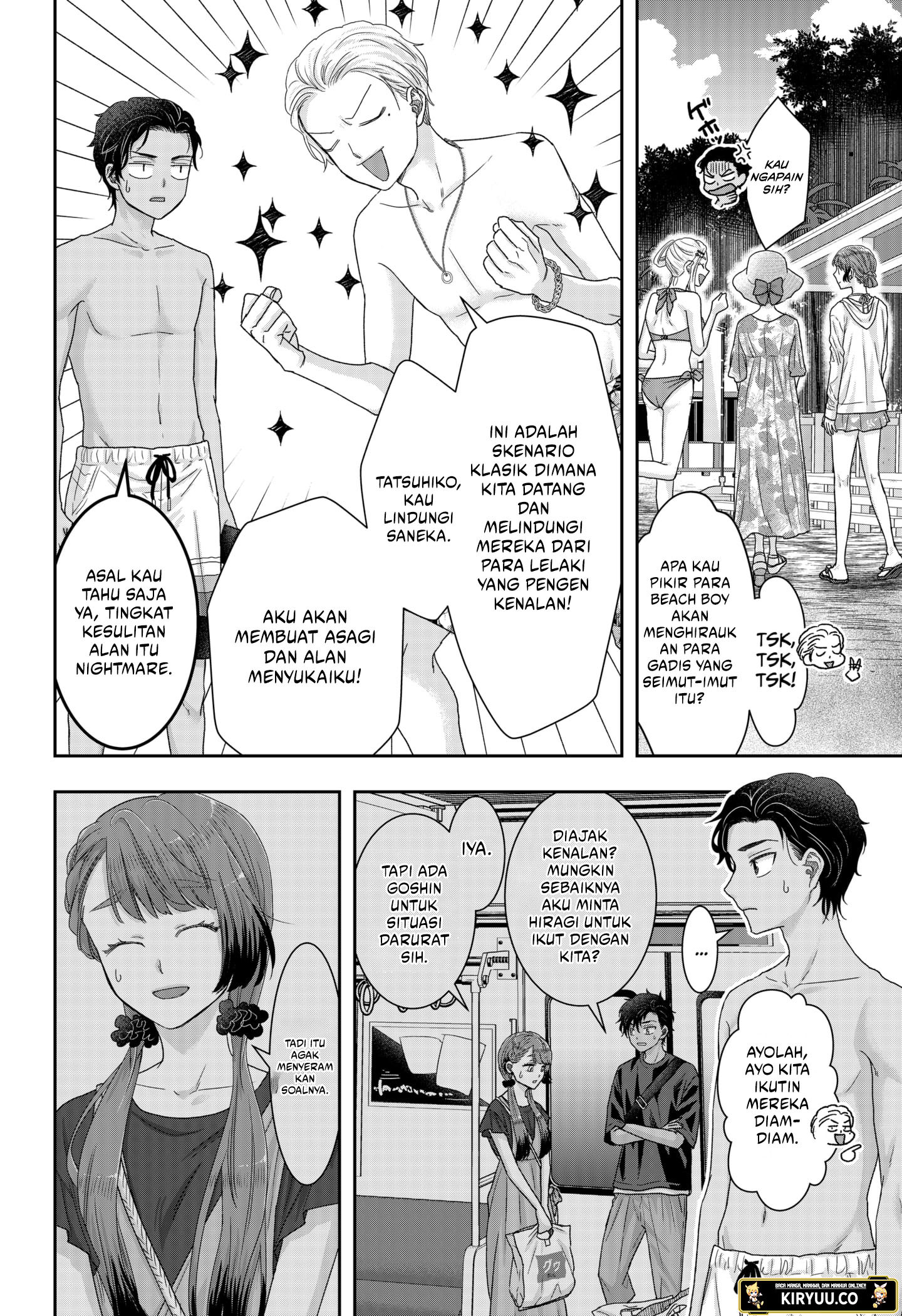 My Marriage to Saneka Chapter 16 - halaman 10