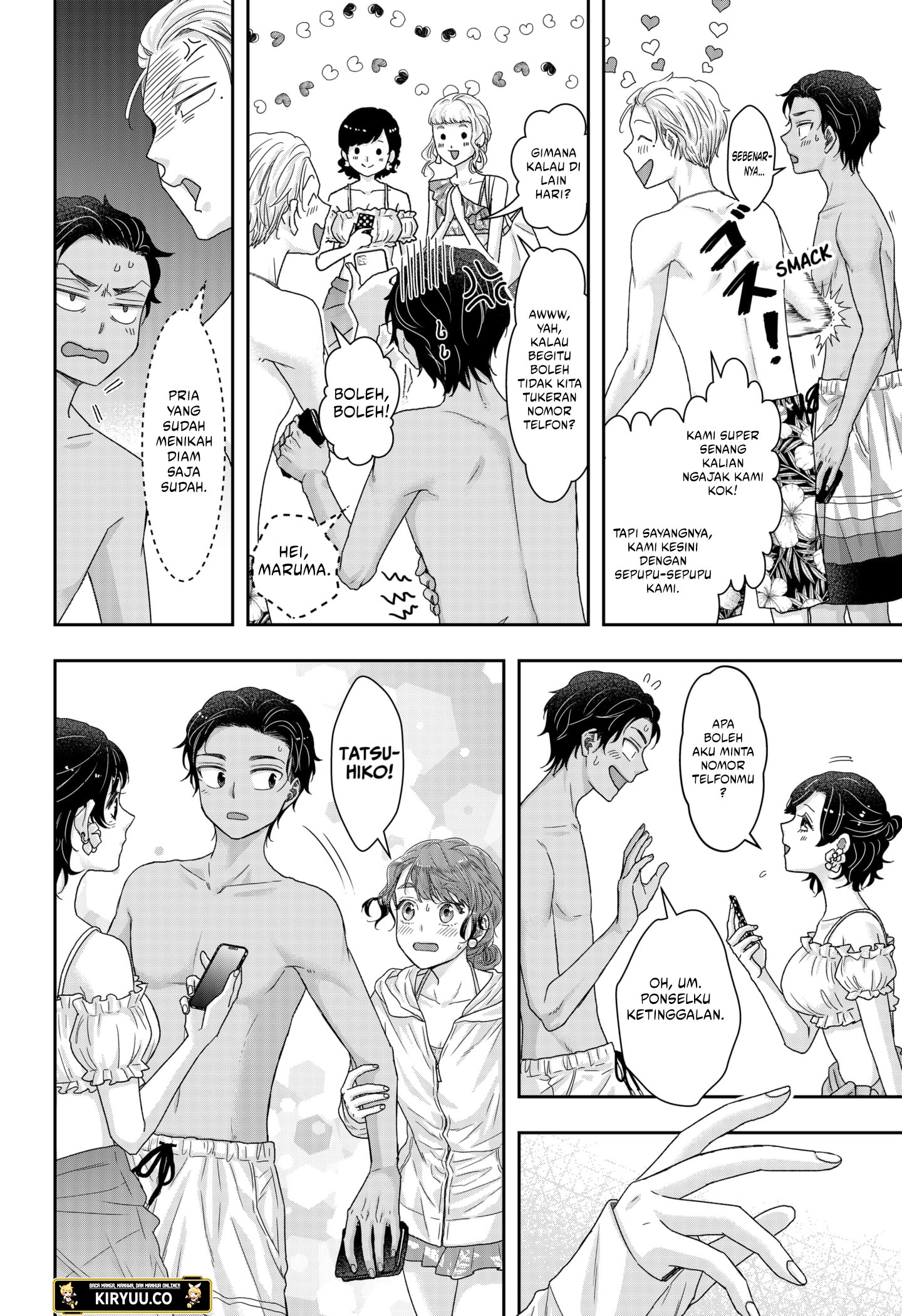 My Marriage to Saneka Chapter 16 - halaman 12