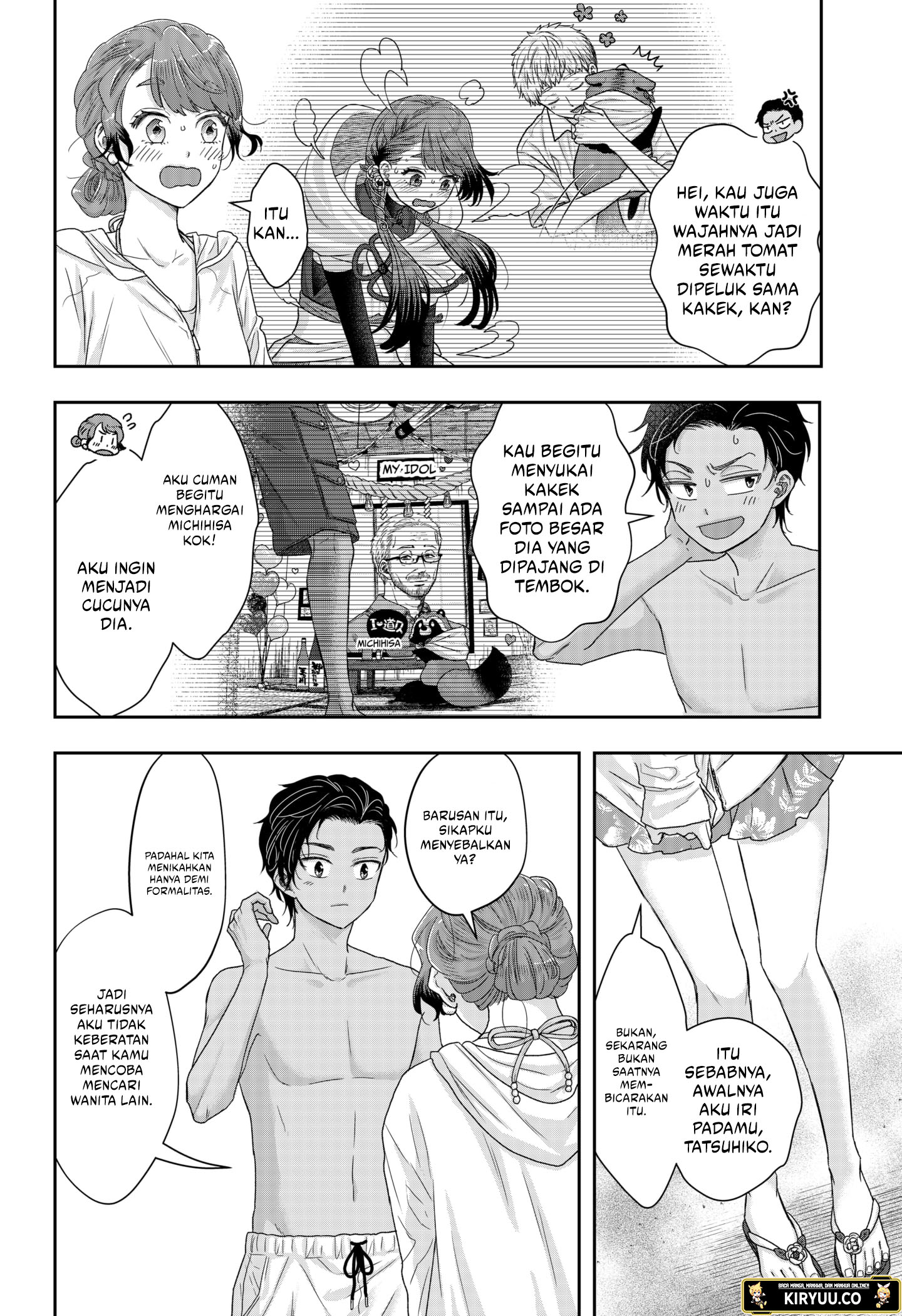 My Marriage to Saneka Chapter 16 - halaman 14