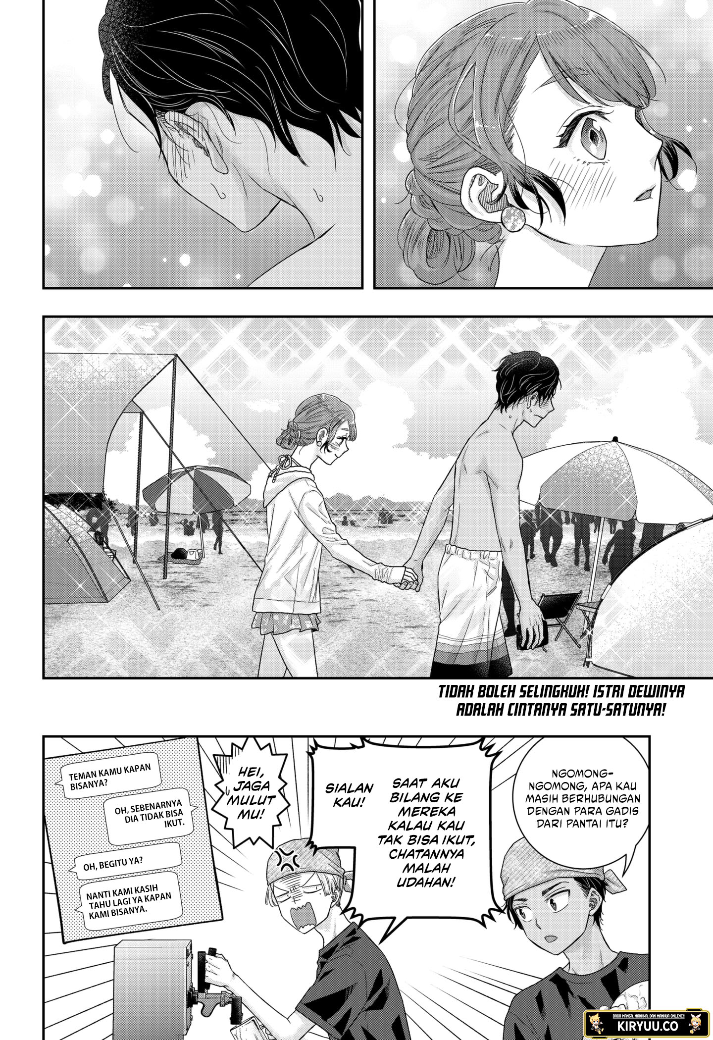My Marriage to Saneka Chapter 16 - halaman 16