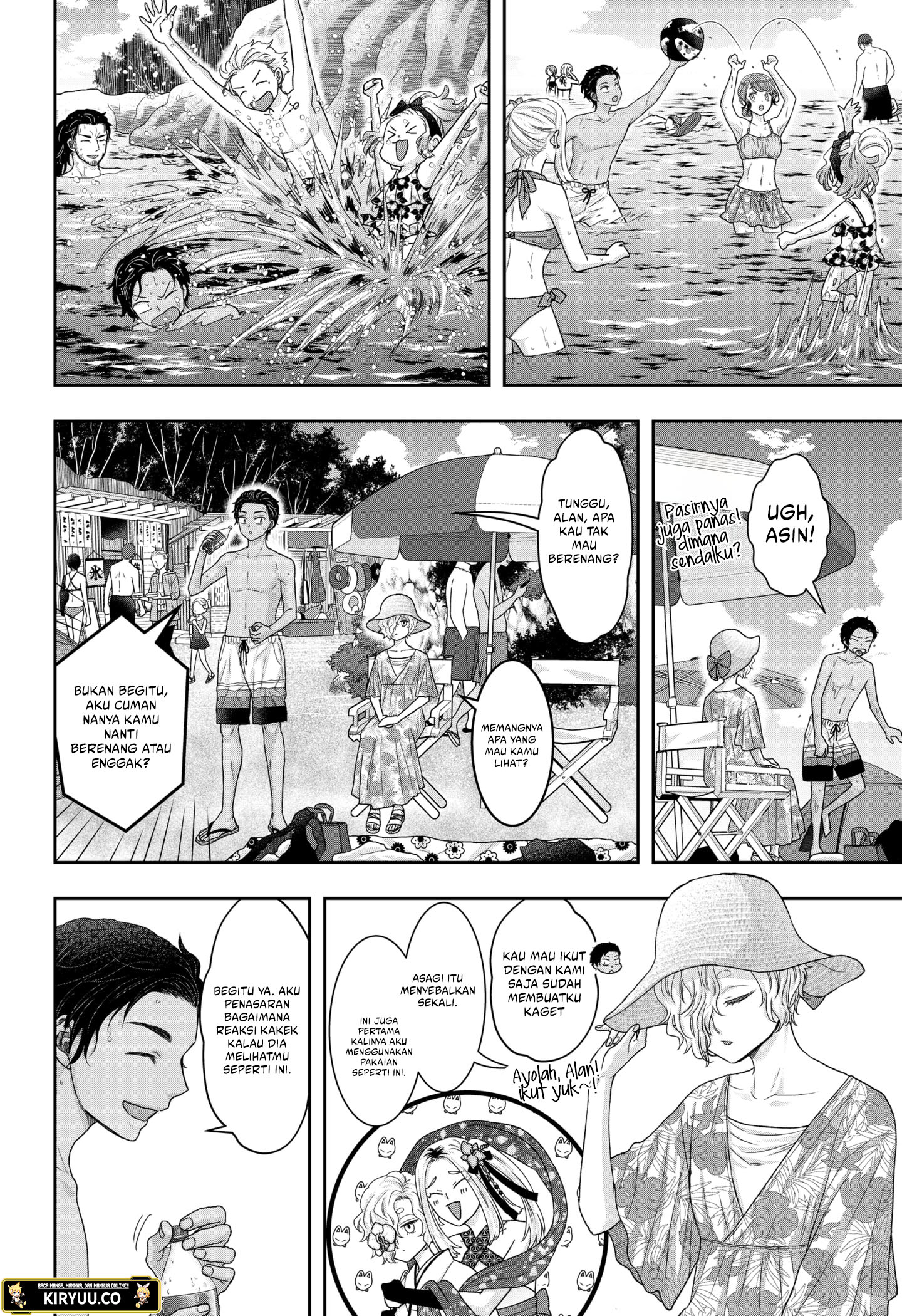 My Marriage to Saneka Chapter 16 - halaman 4
