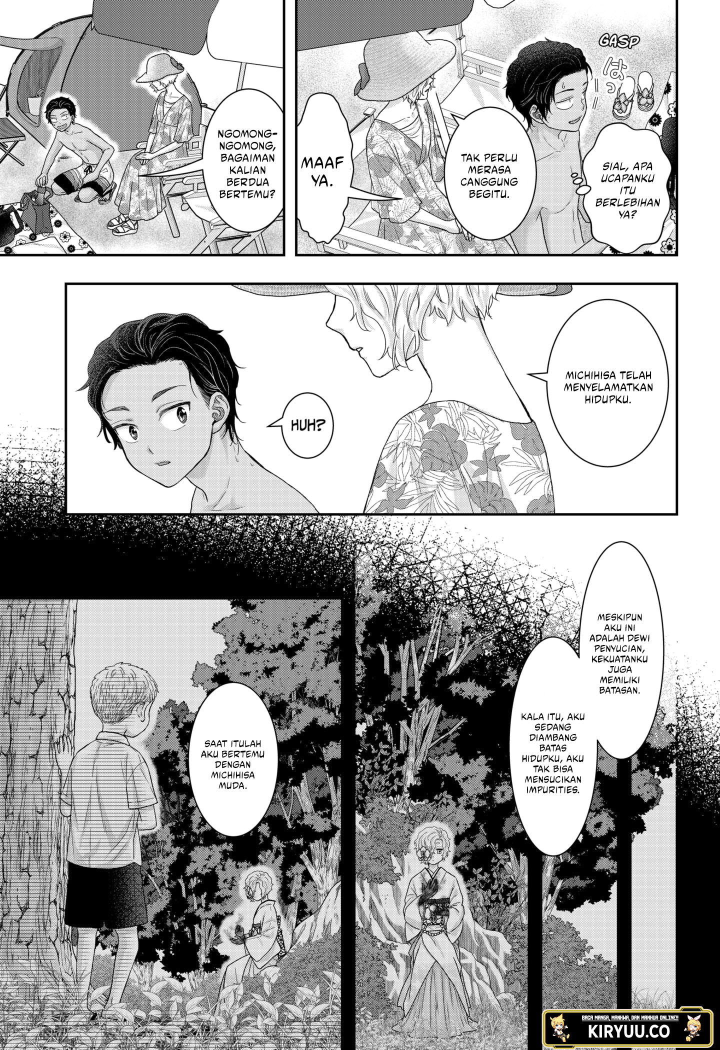 My Marriage to Saneka Chapter 16 - halaman 5