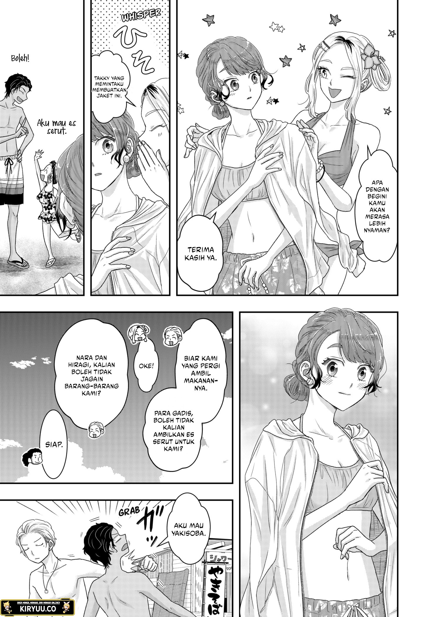 My Marriage to Saneka Chapter 16 - halaman 9