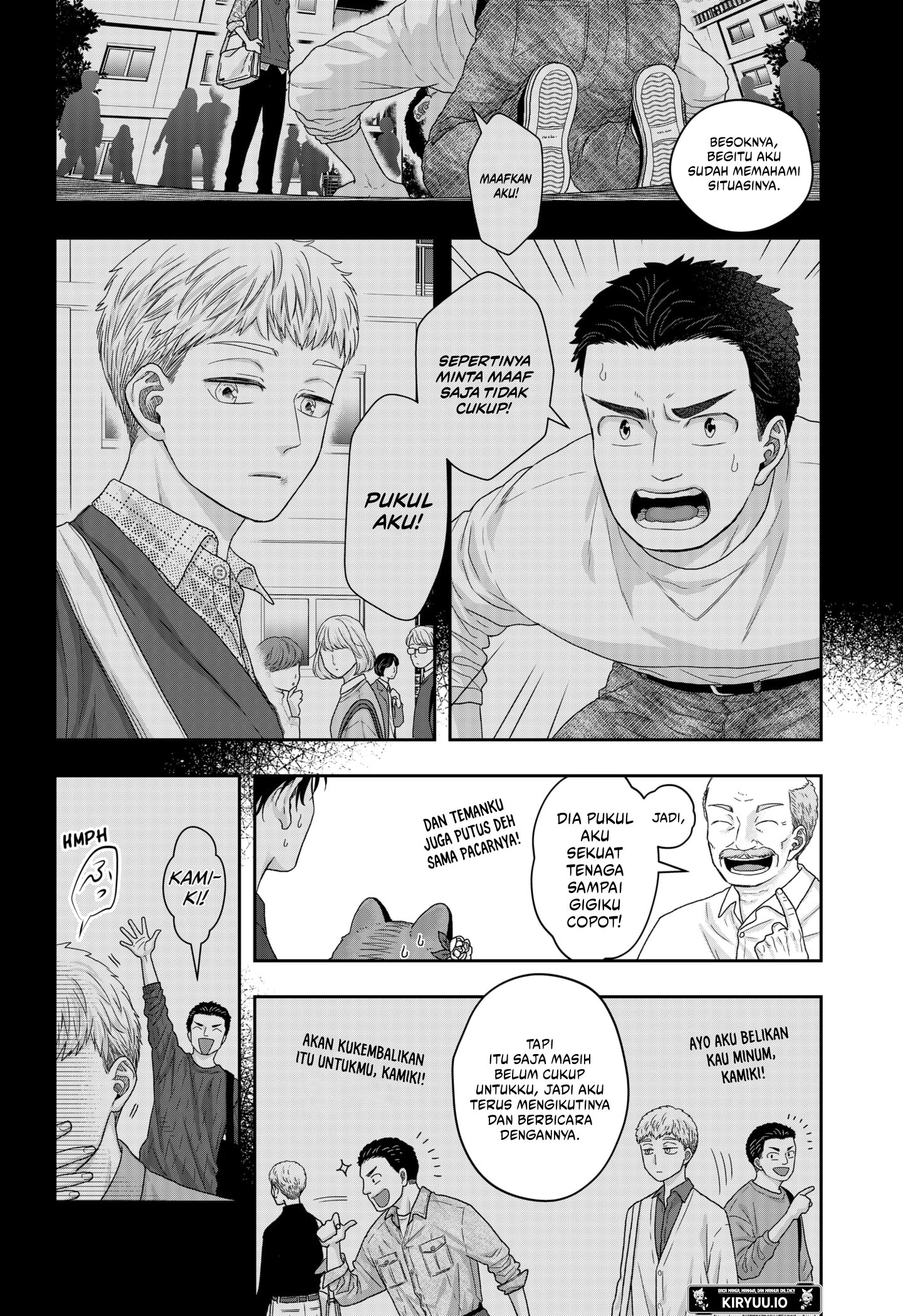 My Marriage to Saneka Chapter 17 - halaman 6