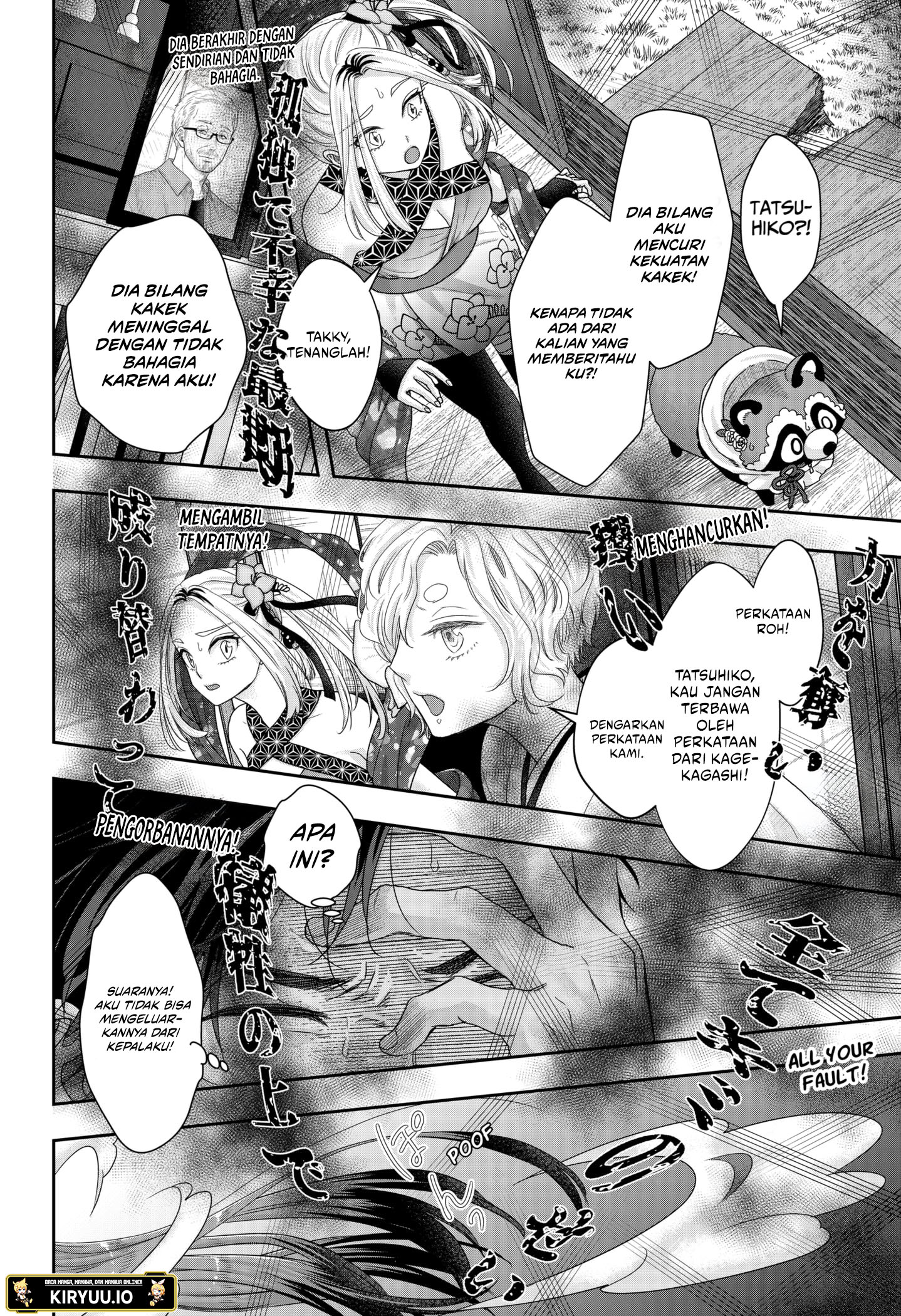 My Marriage to Saneka Chapter 19 - halaman 12