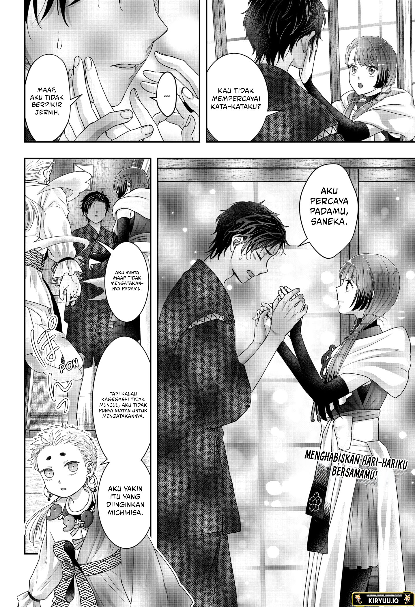My Marriage to Saneka Chapter 19 - halaman 14