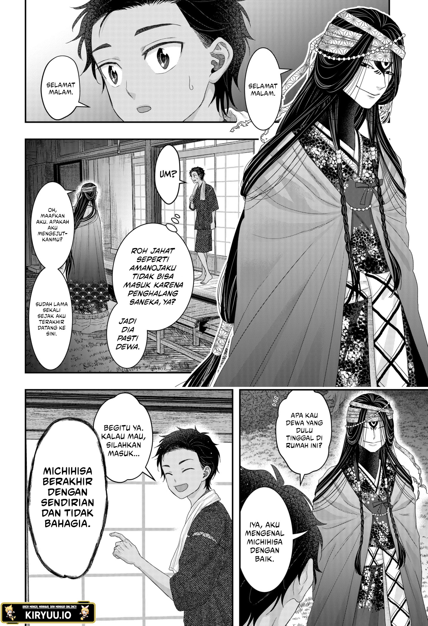 My Marriage to Saneka Chapter 19 - halaman 6