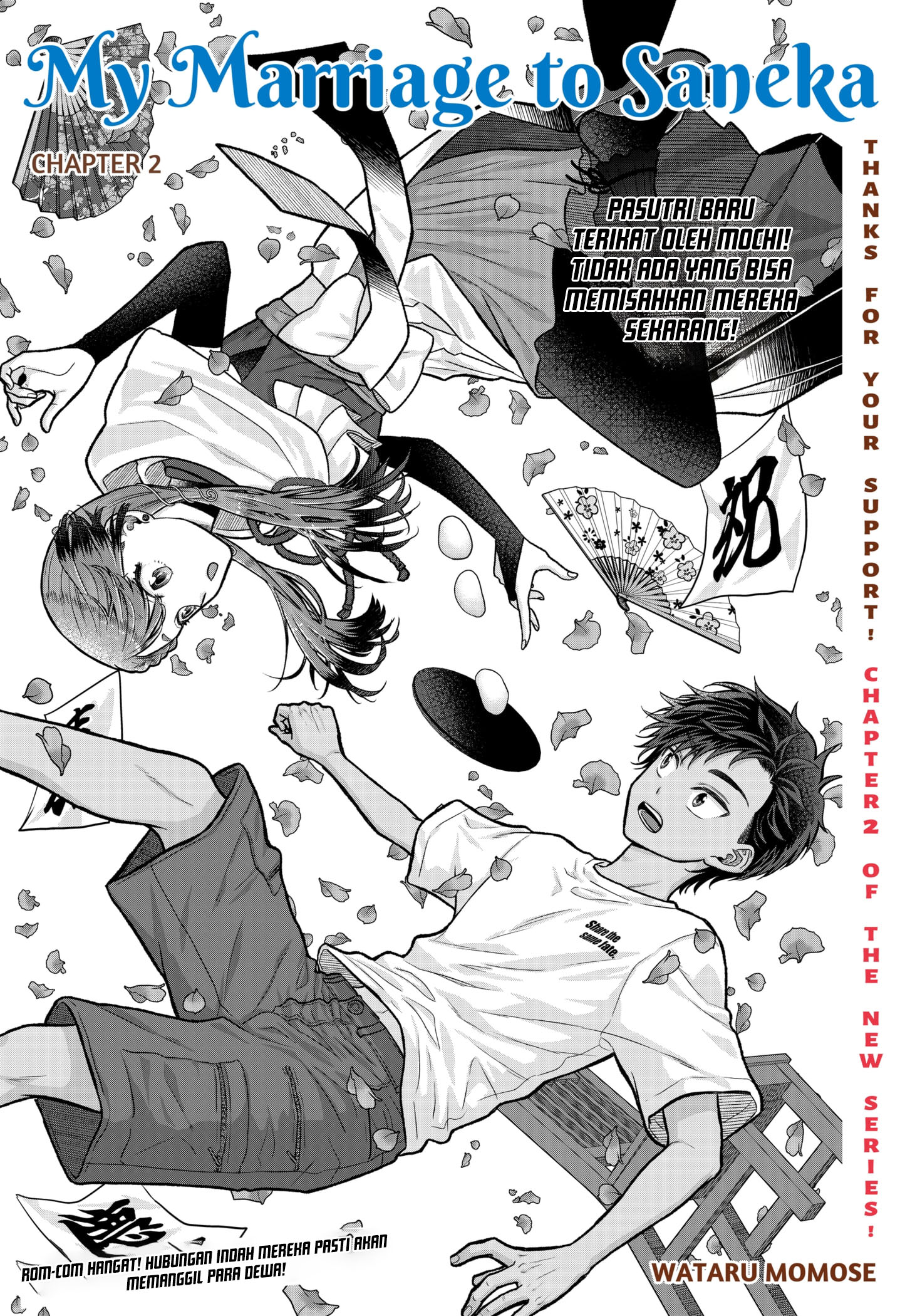 My Marriage to Saneka Chapter 2 - halaman 1
