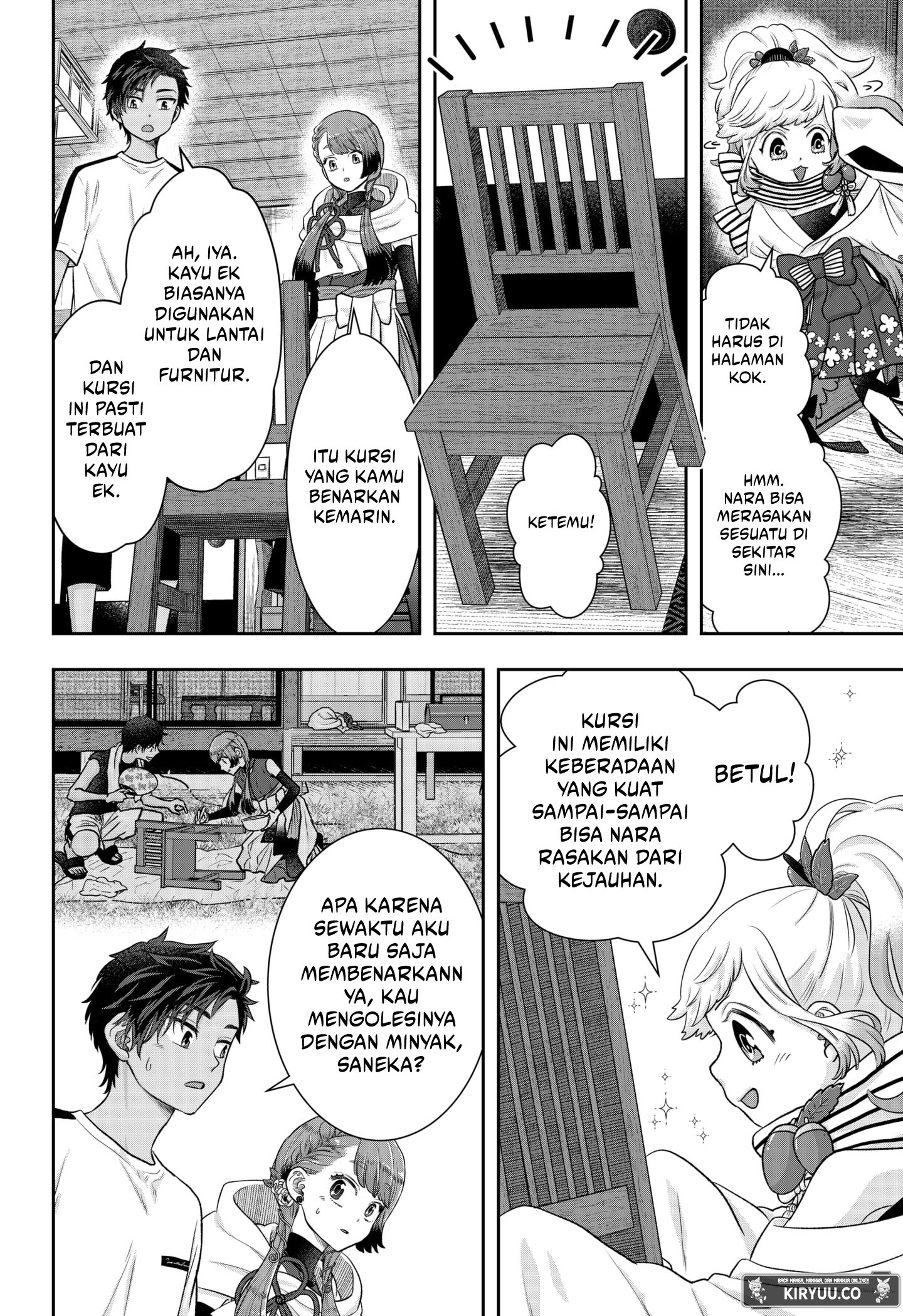 My Marriage to Saneka Chapter 2 - halaman 16
