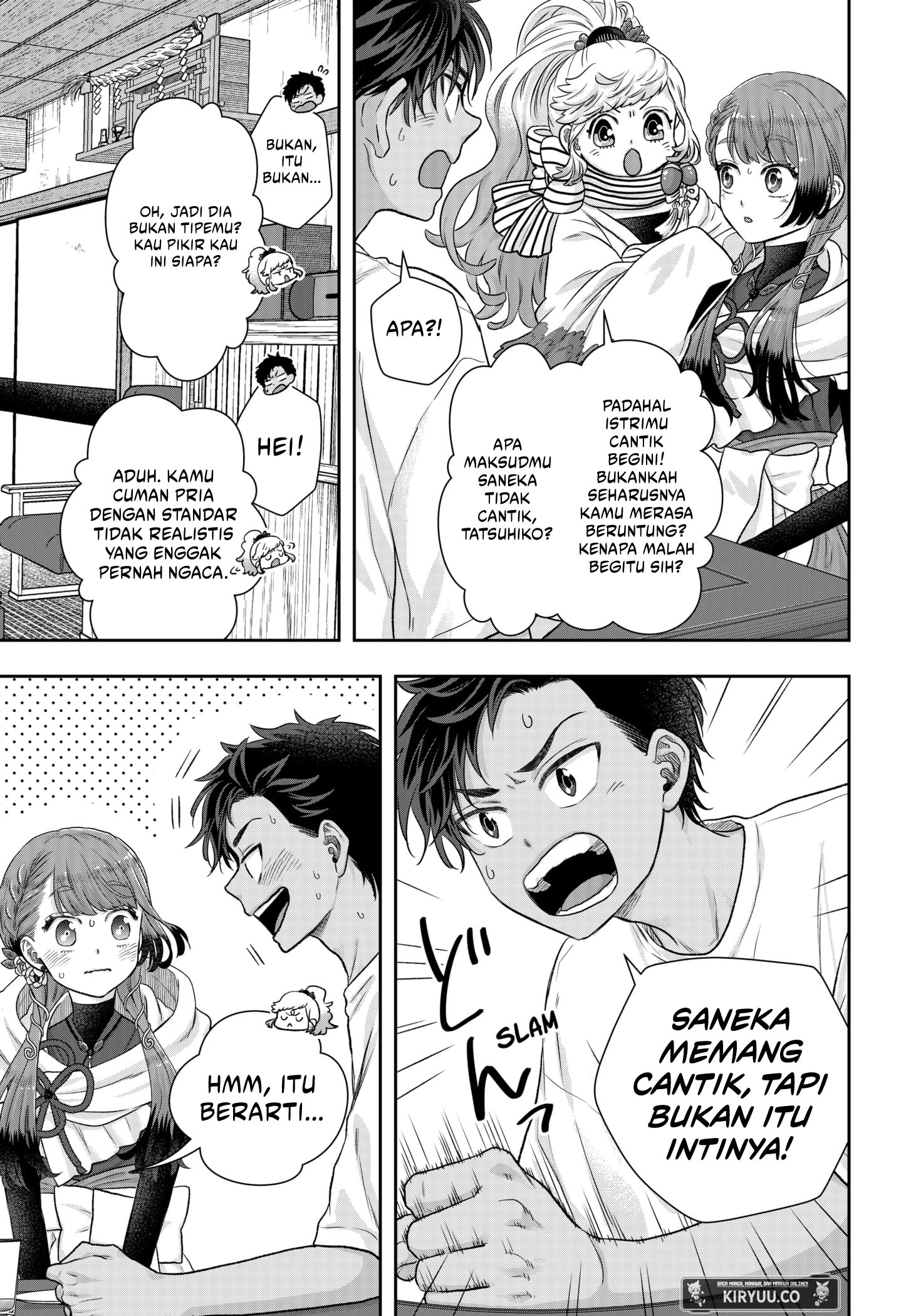 My Marriage to Saneka Chapter 2 - halaman 27