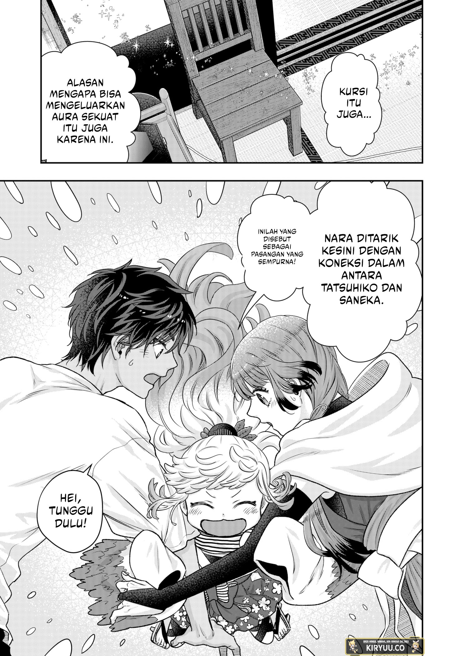 My Marriage to Saneka Chapter 2 - halaman 31