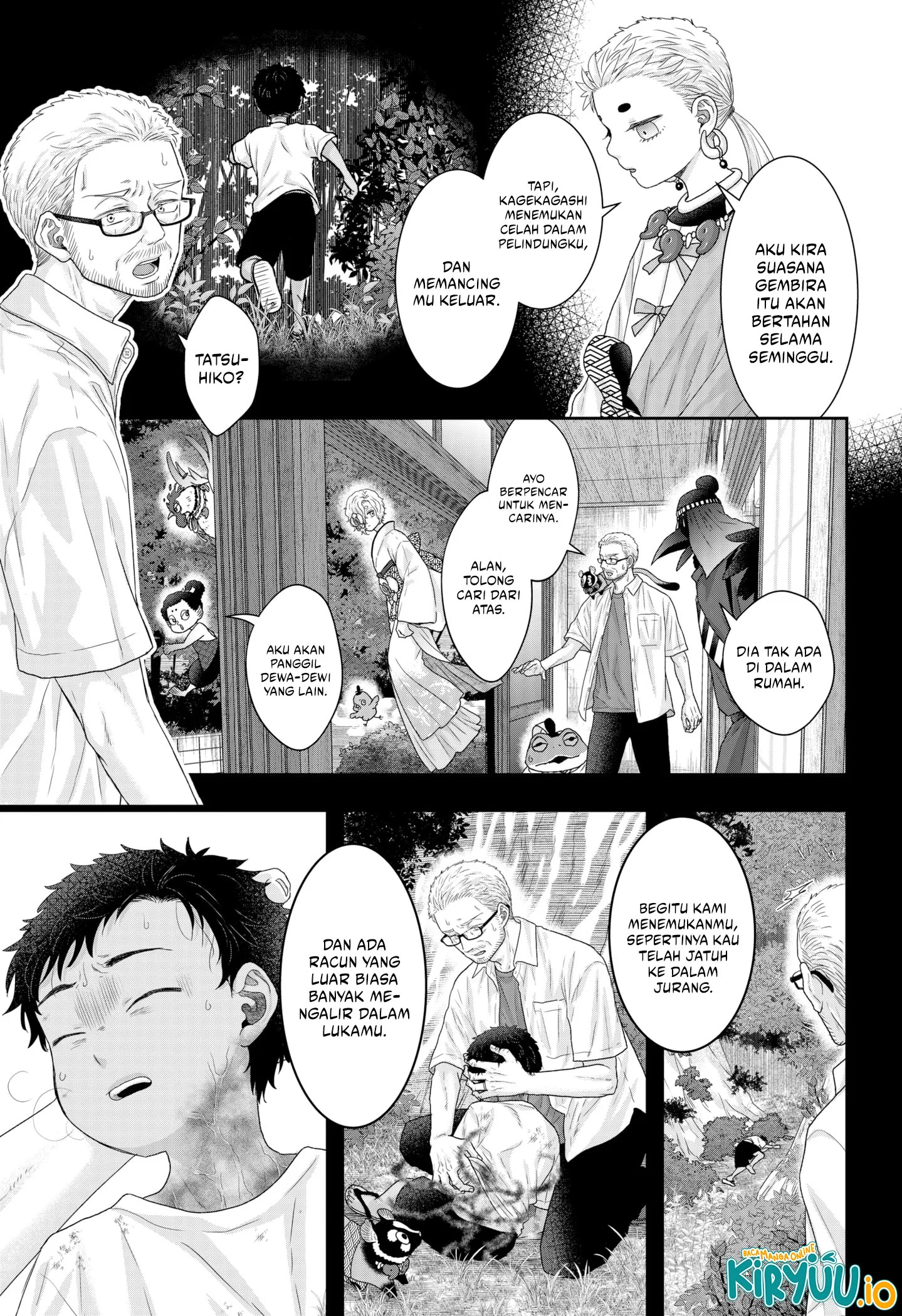 My Marriage to Saneka Chapter 20 - halaman 10