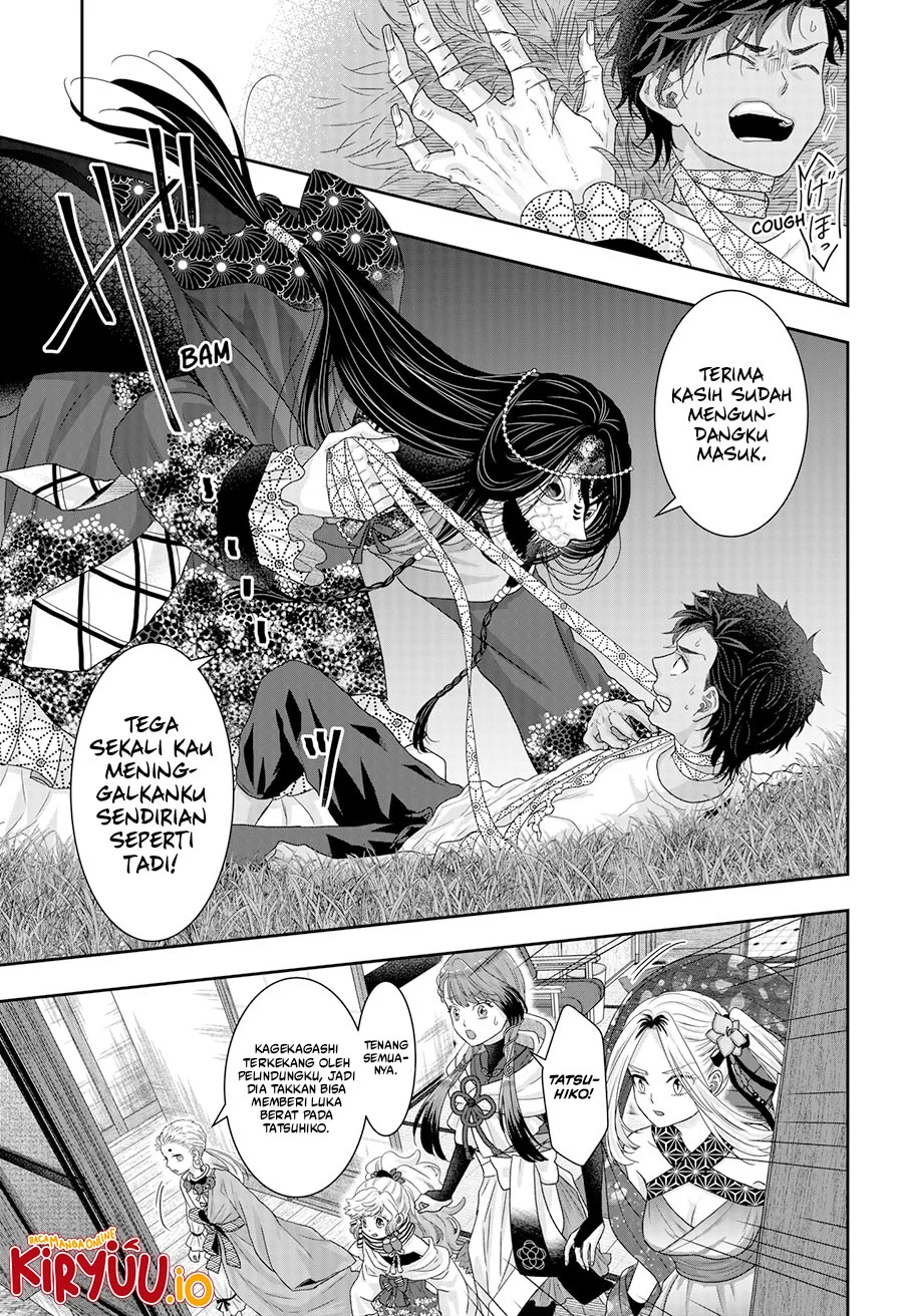 My Marriage to Saneka Chapter 22 - halaman 16