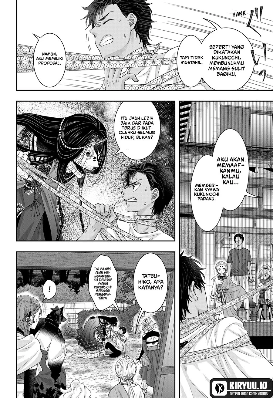 My Marriage to Saneka Chapter 22 - halaman 17