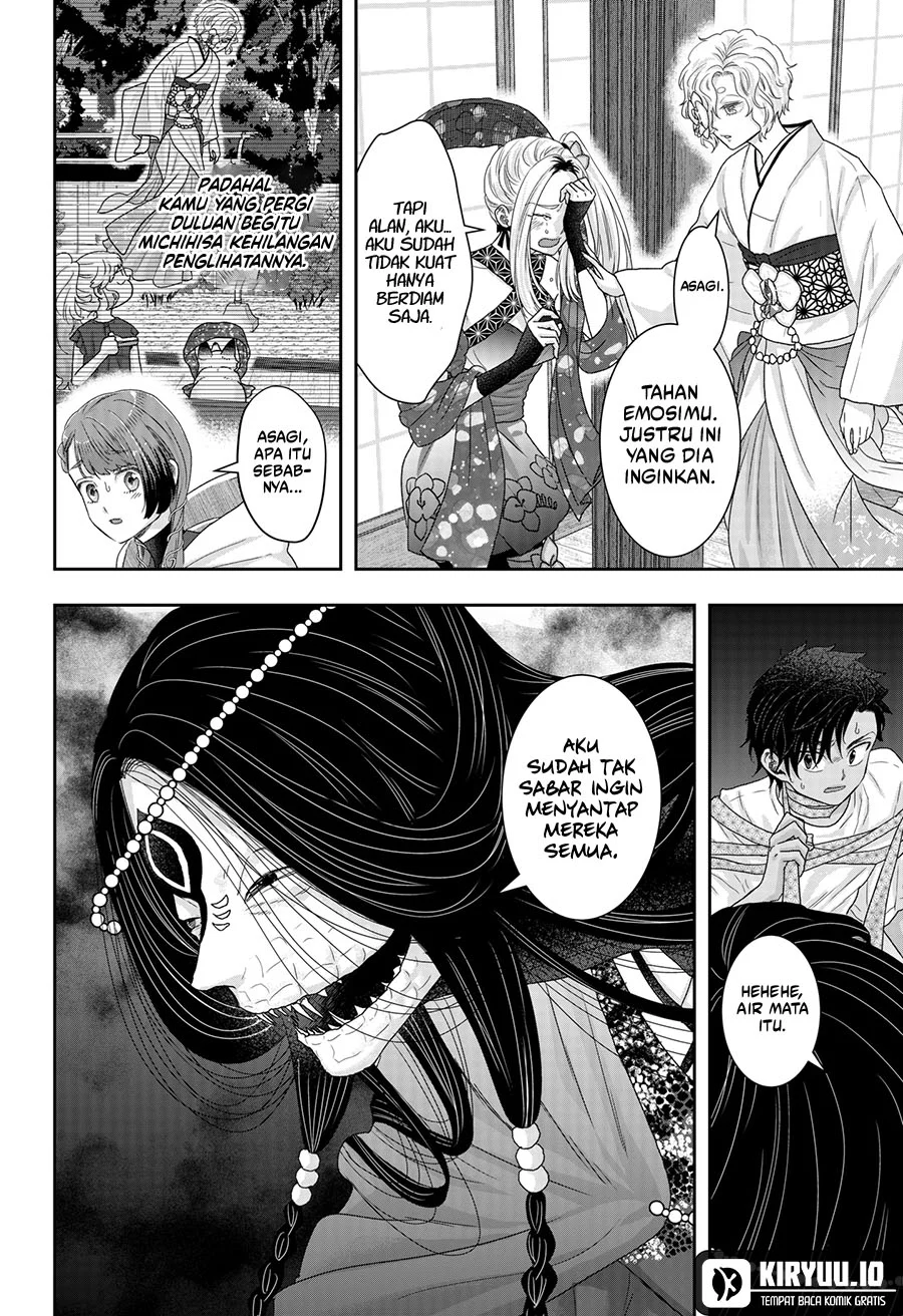 My Marriage to Saneka Chapter 22 - halaman 19