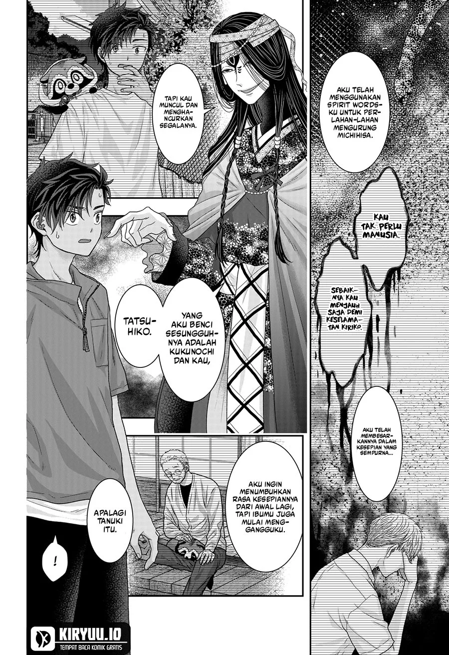 My Marriage to Saneka Chapter 22 - halaman 5
