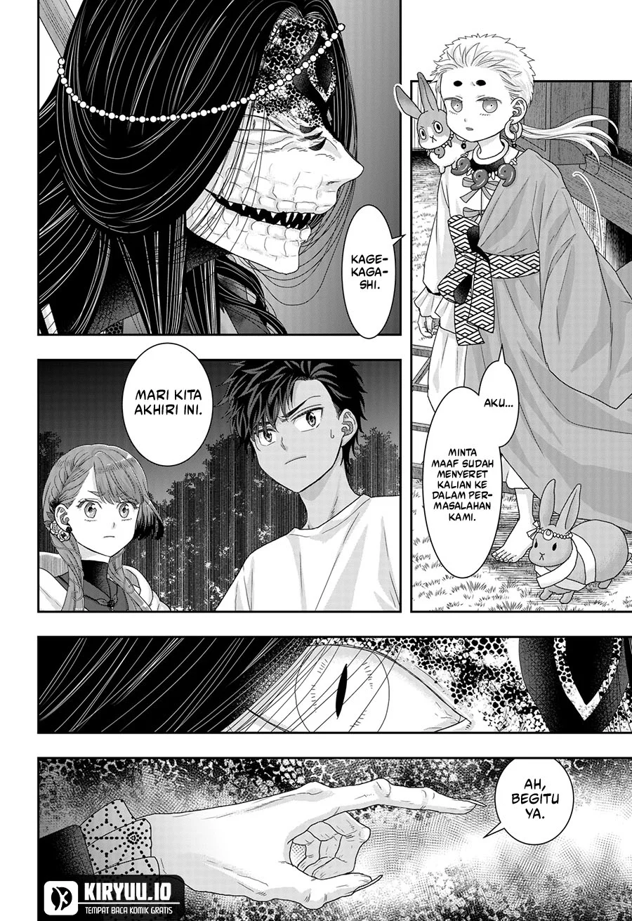 My Marriage to Saneka Chapter 23 - halaman 11