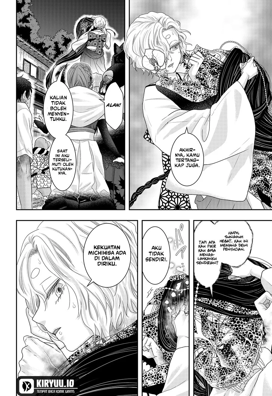 My Marriage to Saneka Chapter 23 - halaman 15