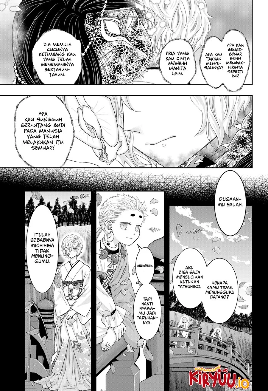 My Marriage to Saneka Chapter 23 - halaman 16