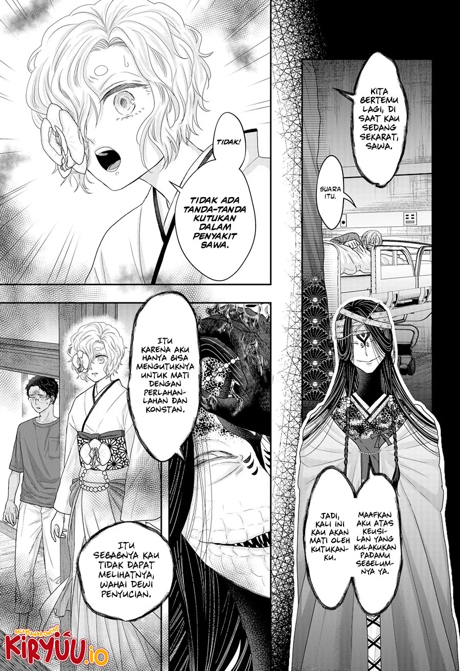 My Marriage to Saneka Chapter 23 - halaman 4
