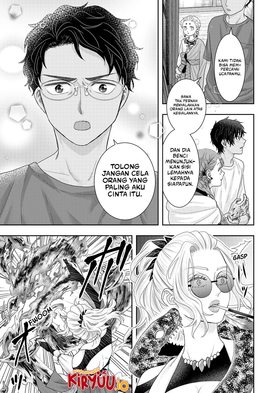 My Marriage to Saneka Chapter 23 - halaman 6