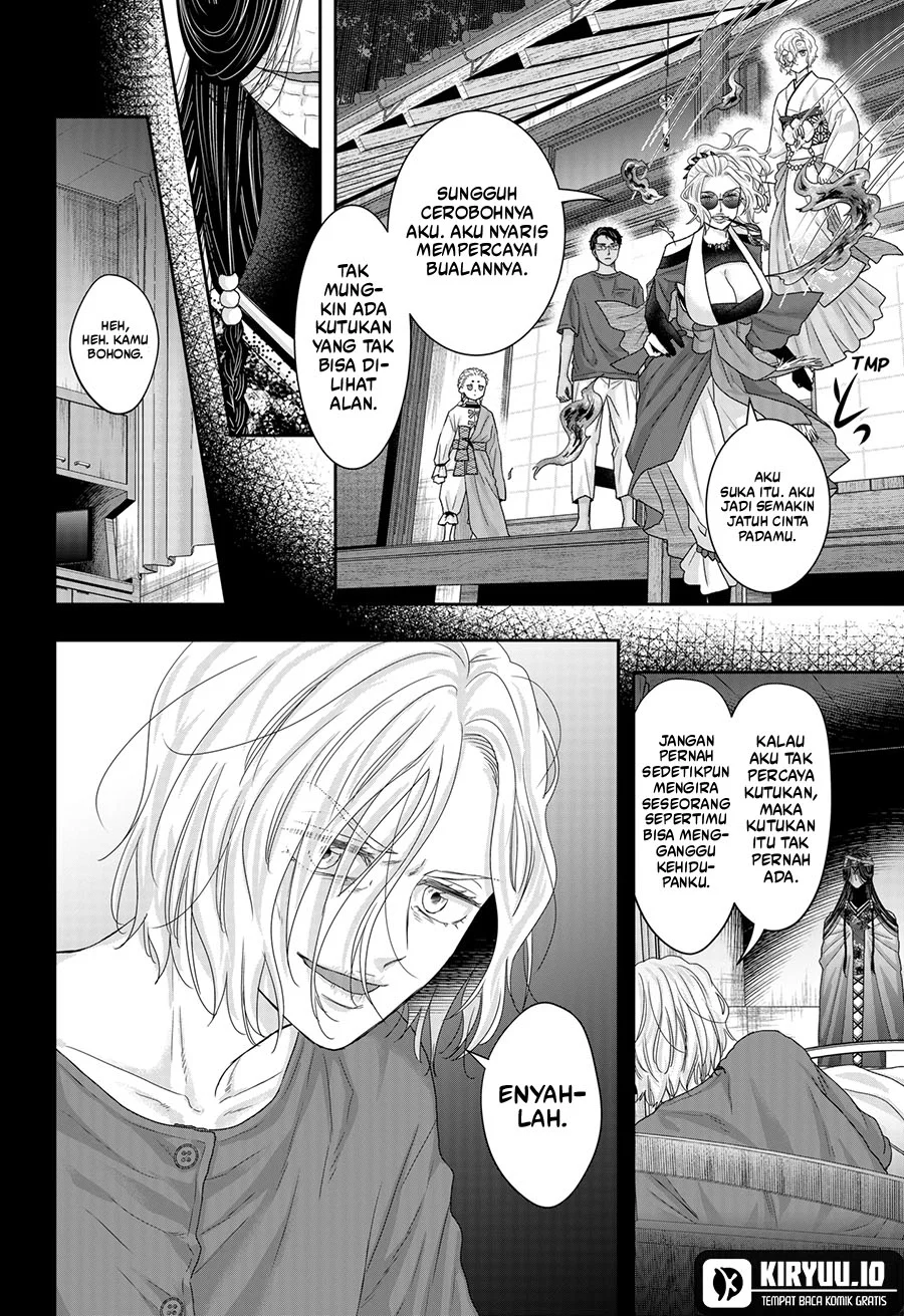 My Marriage to Saneka Chapter 23 - halaman 7