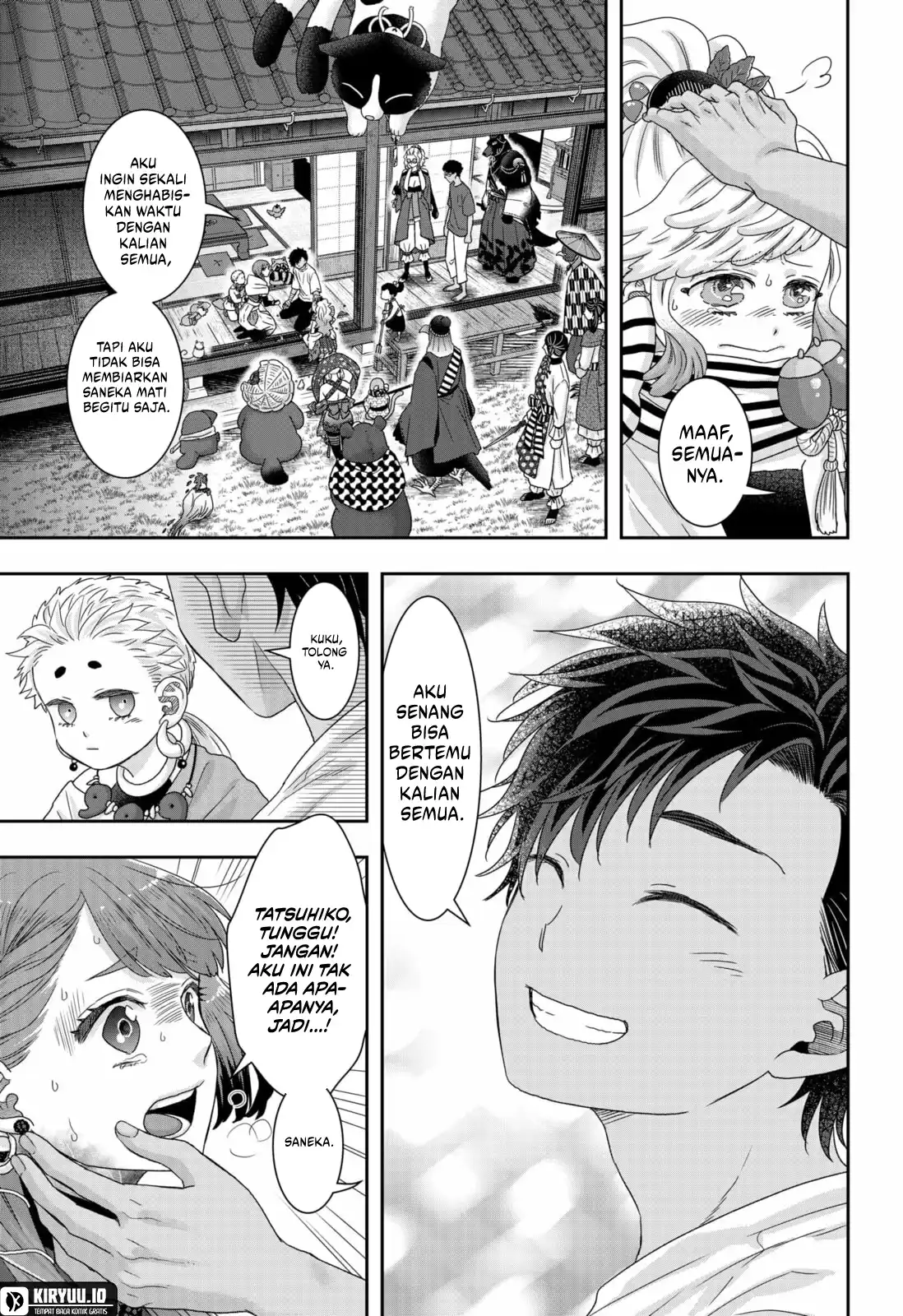 My Marriage to Saneka Chapter 24 - halaman 12