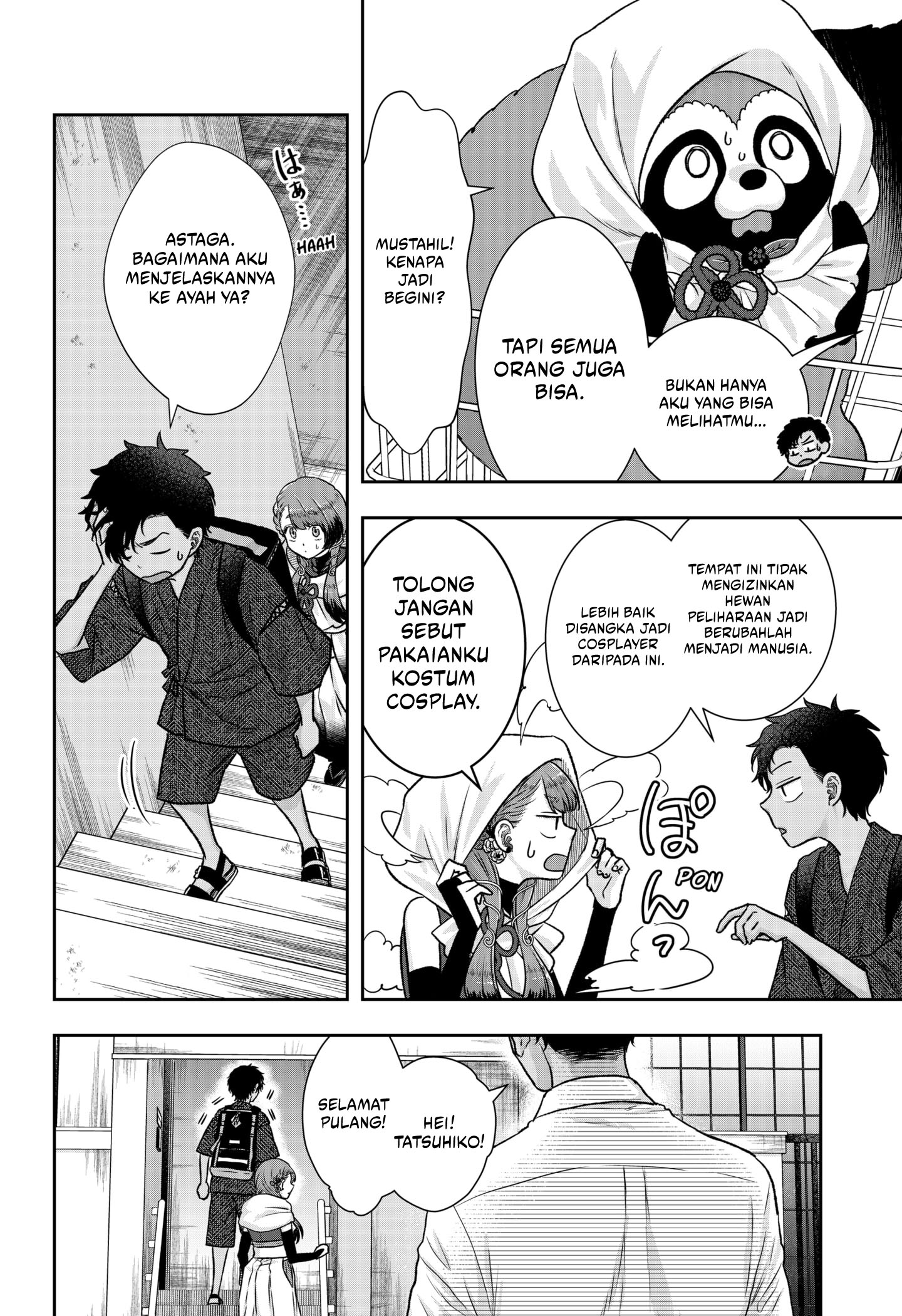 My Marriage to Saneka Chapter 3 - halaman 11