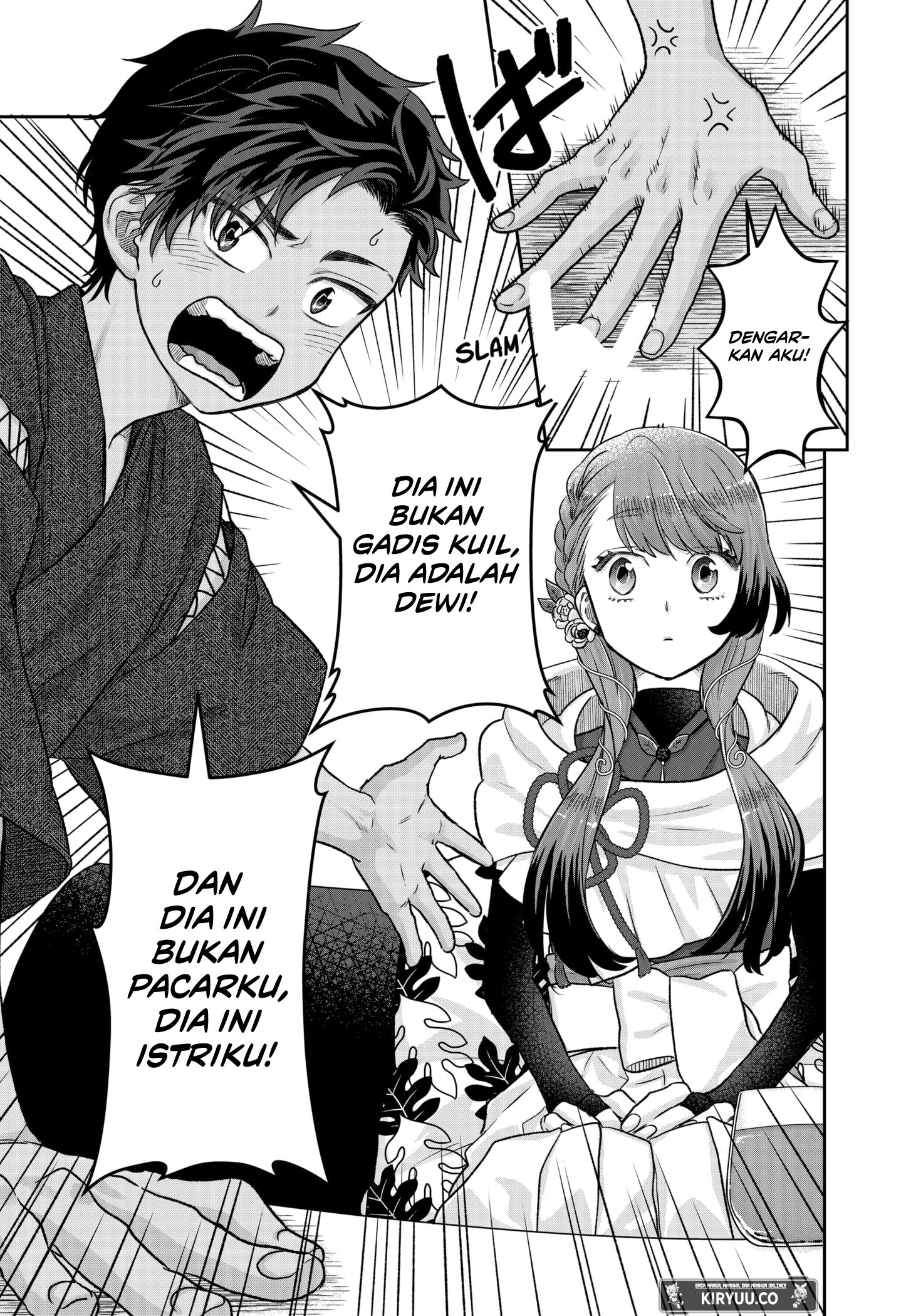 My Marriage to Saneka Chapter 3 - halaman 14