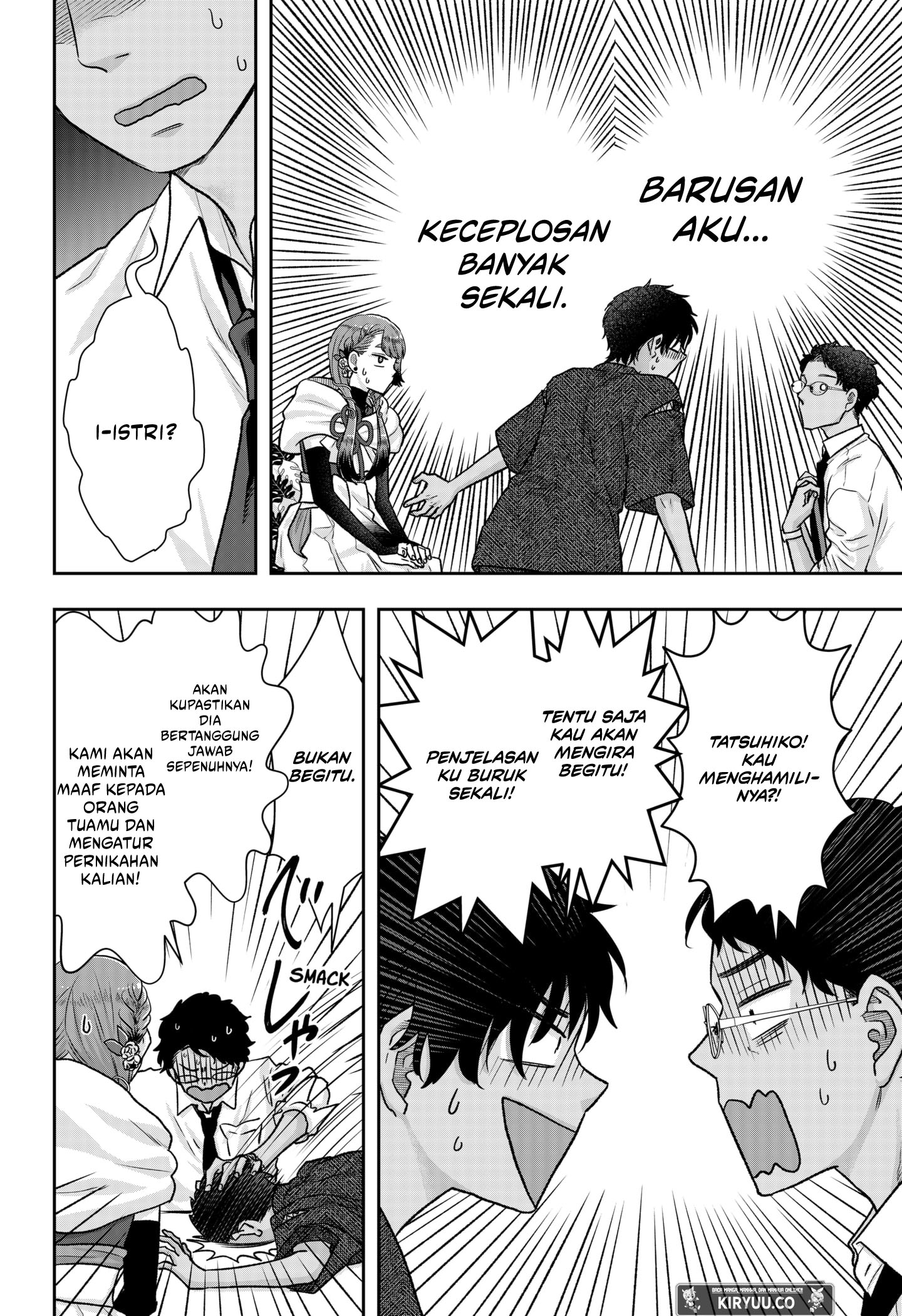 My Marriage to Saneka Chapter 3 - halaman 15