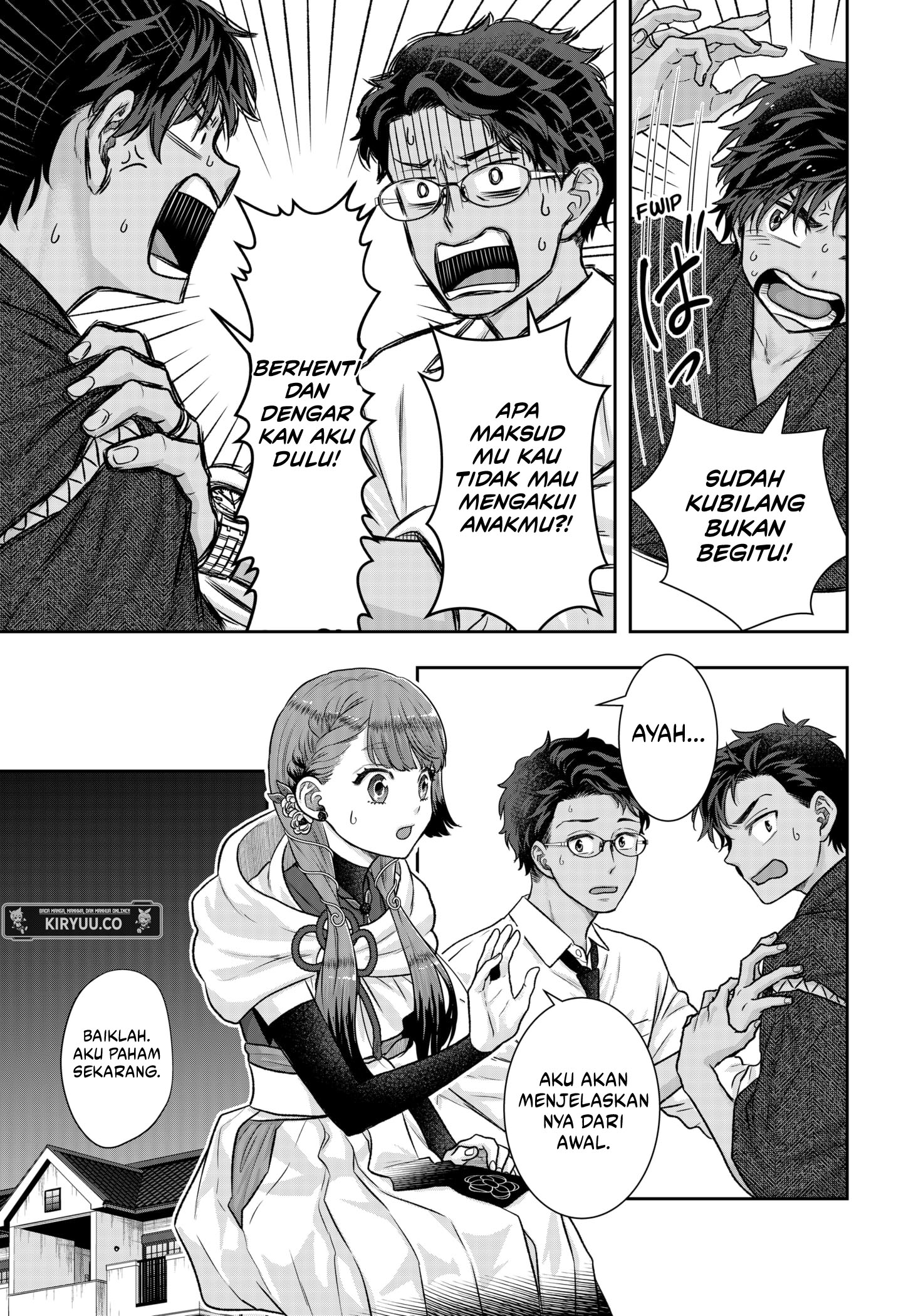 My Marriage to Saneka Chapter 3 - halaman 16