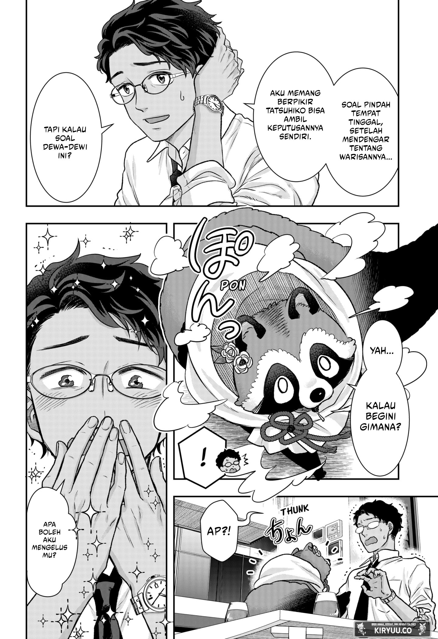 My Marriage to Saneka Chapter 3 - halaman 17