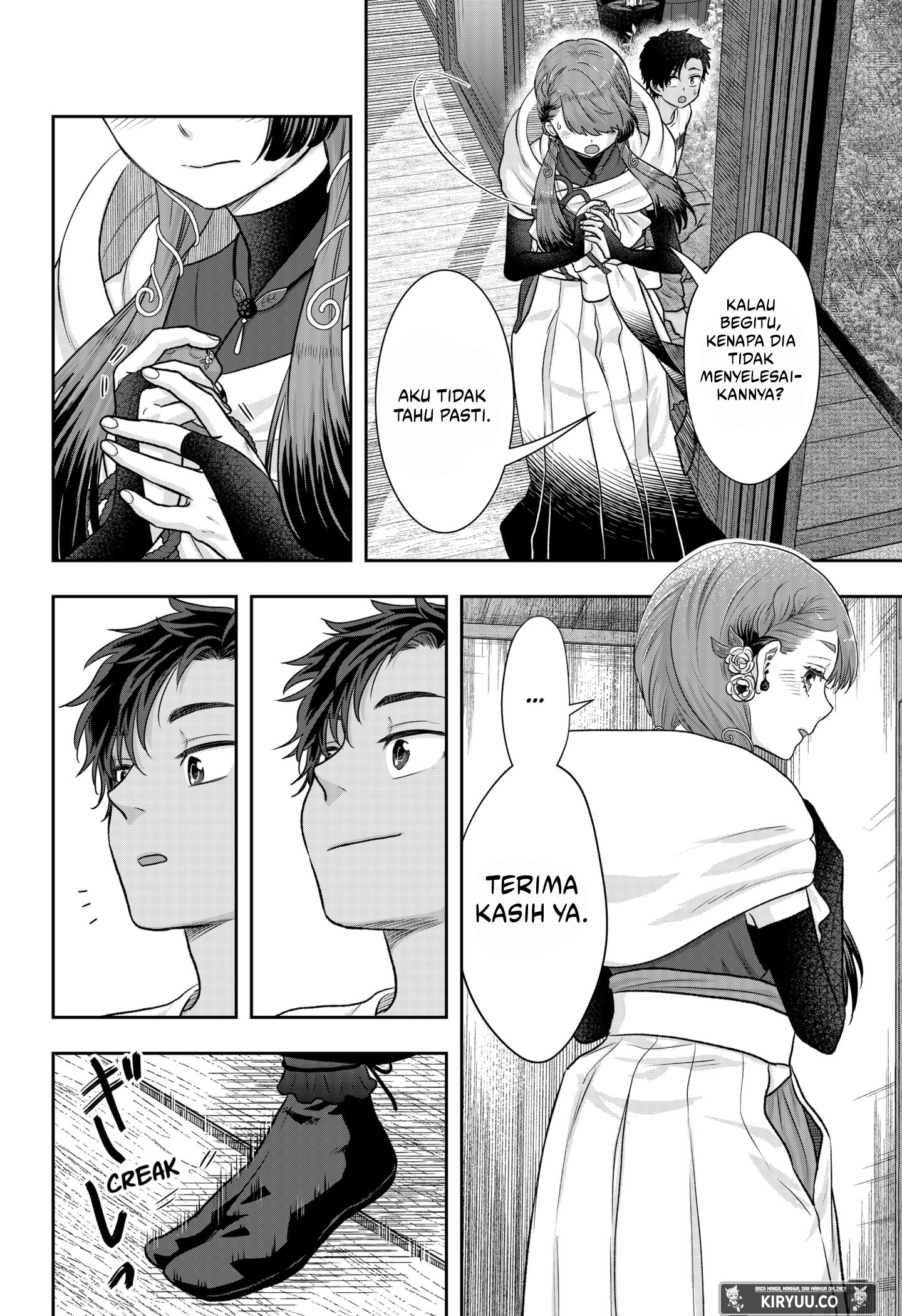 My Marriage to Saneka Chapter 3 - halaman 31